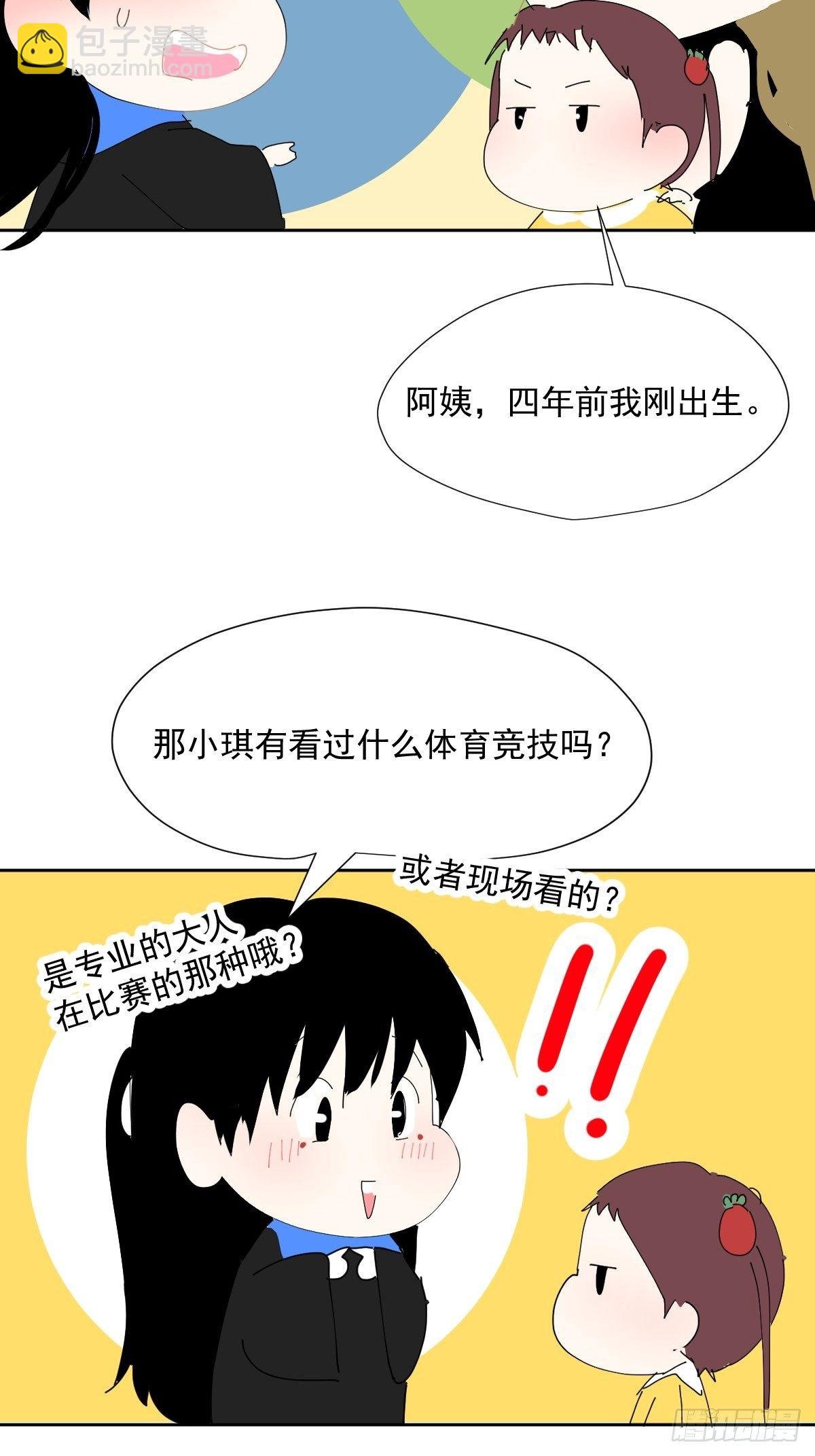 44.老师都在