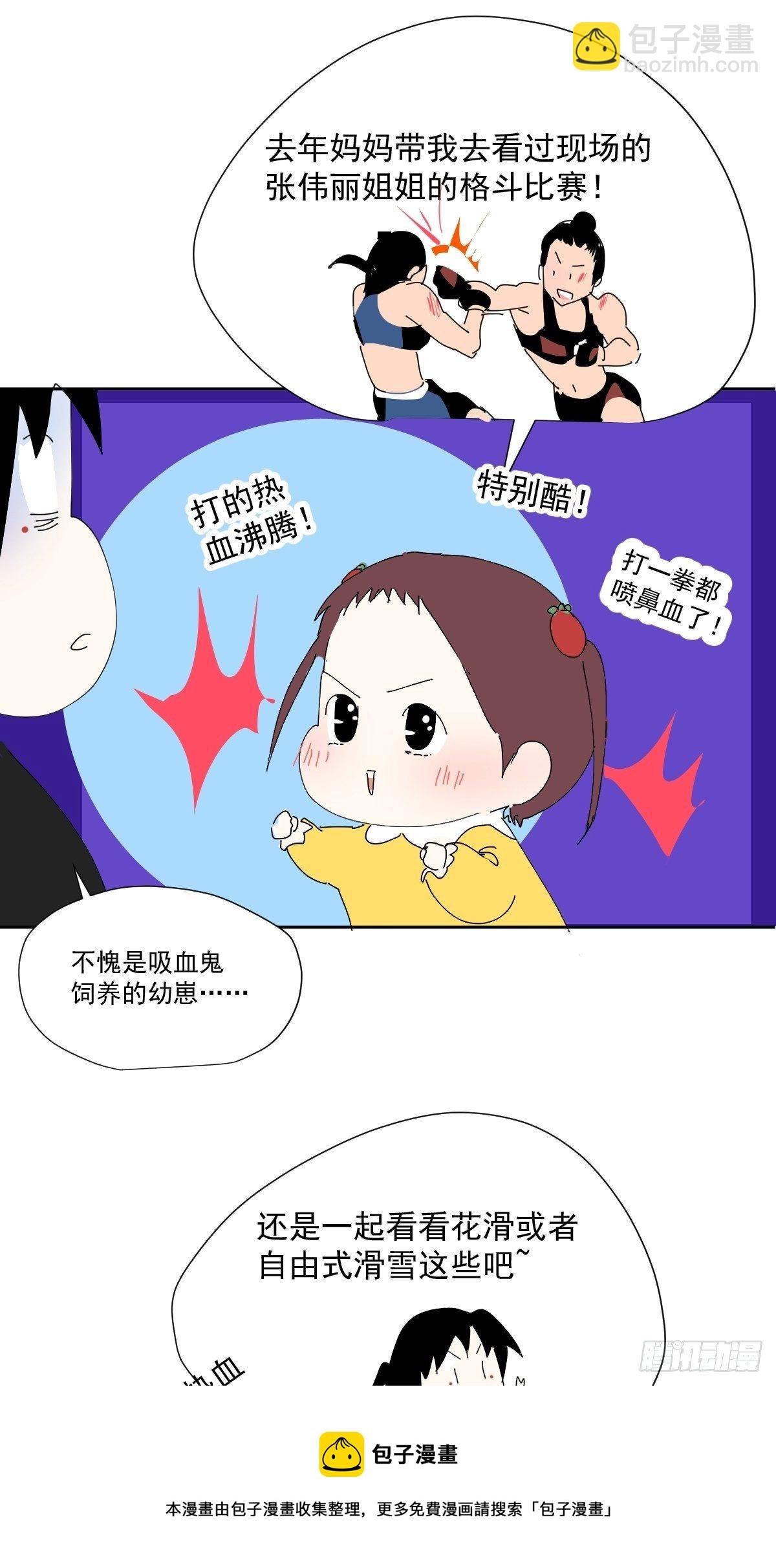 44.老师都在