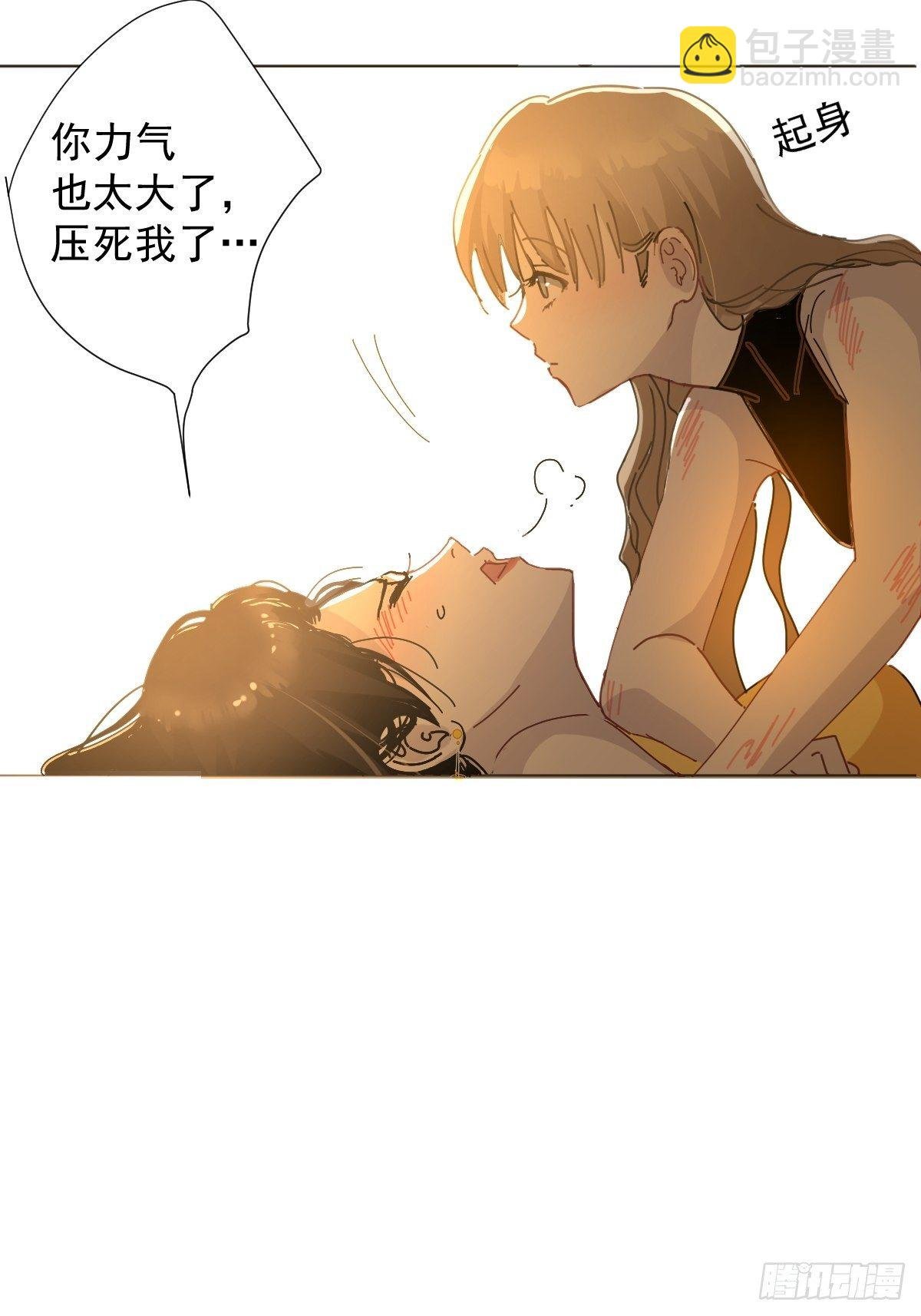 04她一定很痛吧