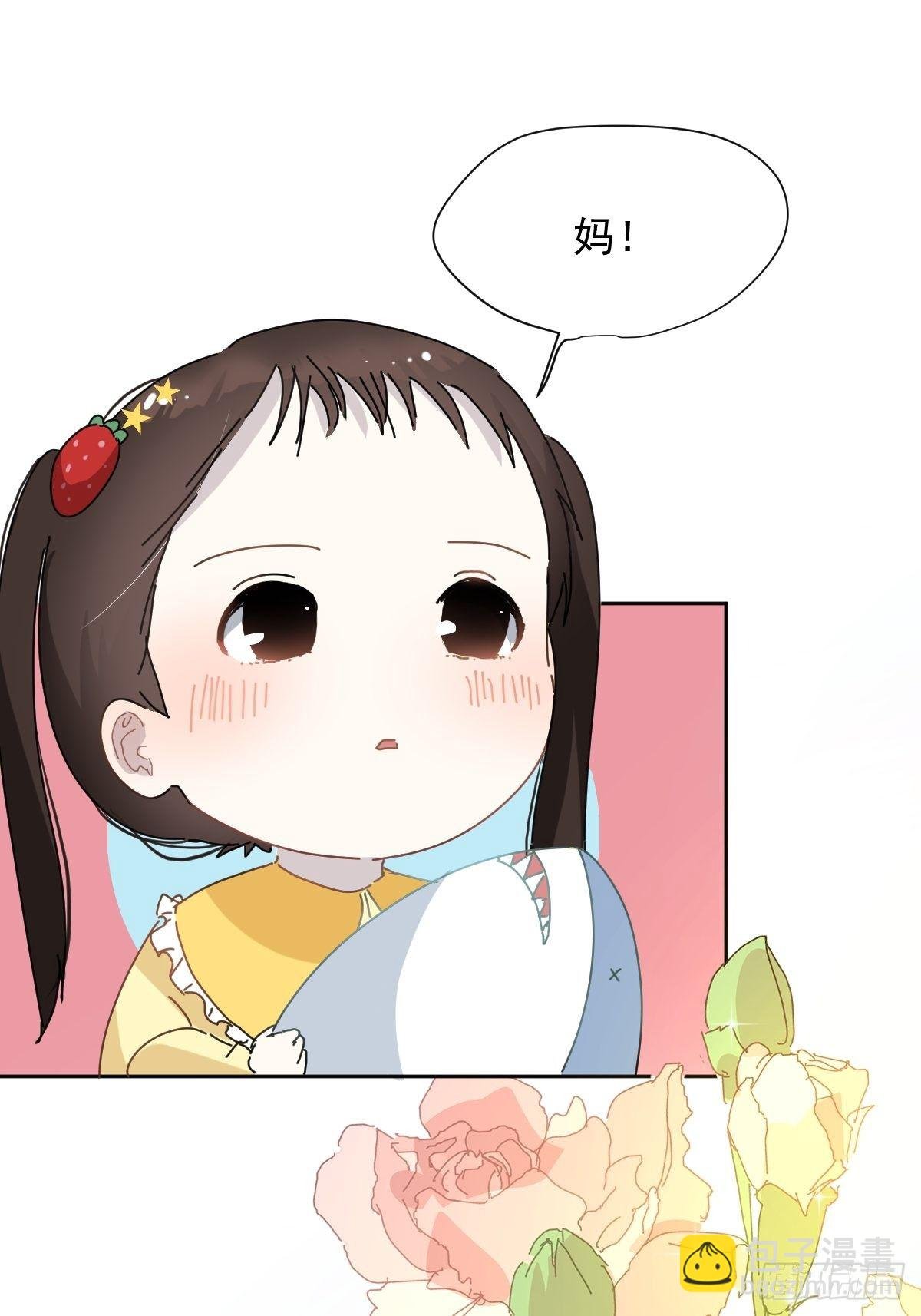 04她一定很痛吧