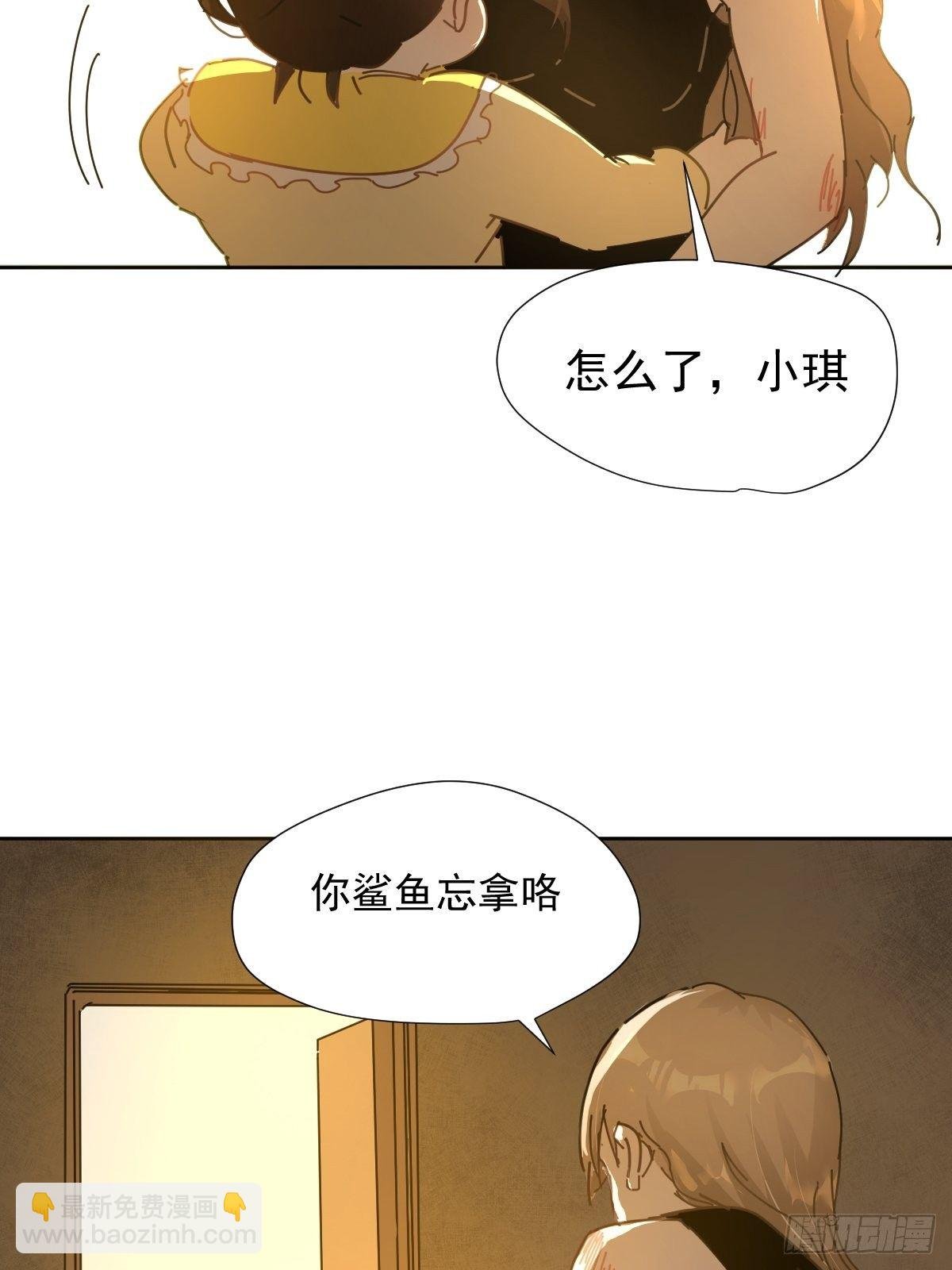 04她一定很痛吧