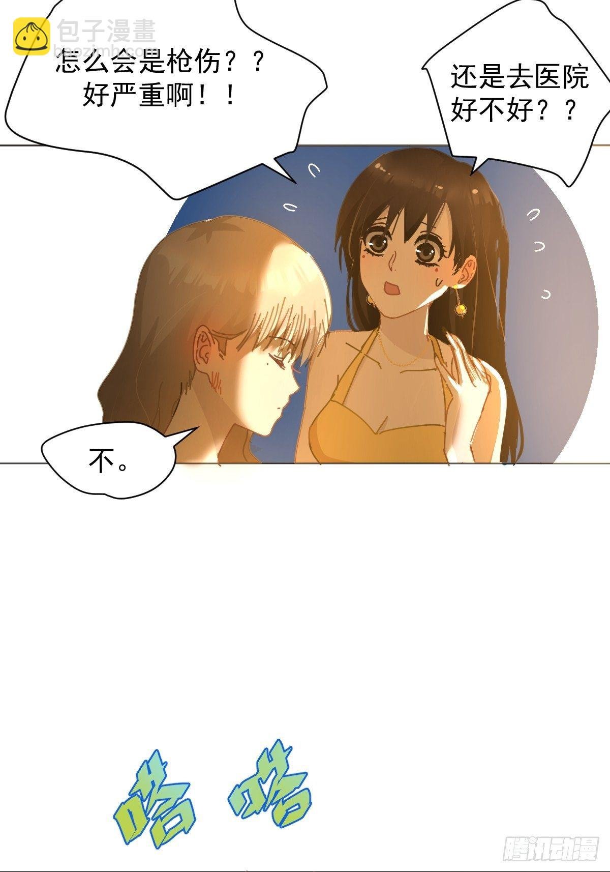 04她一定很痛吧