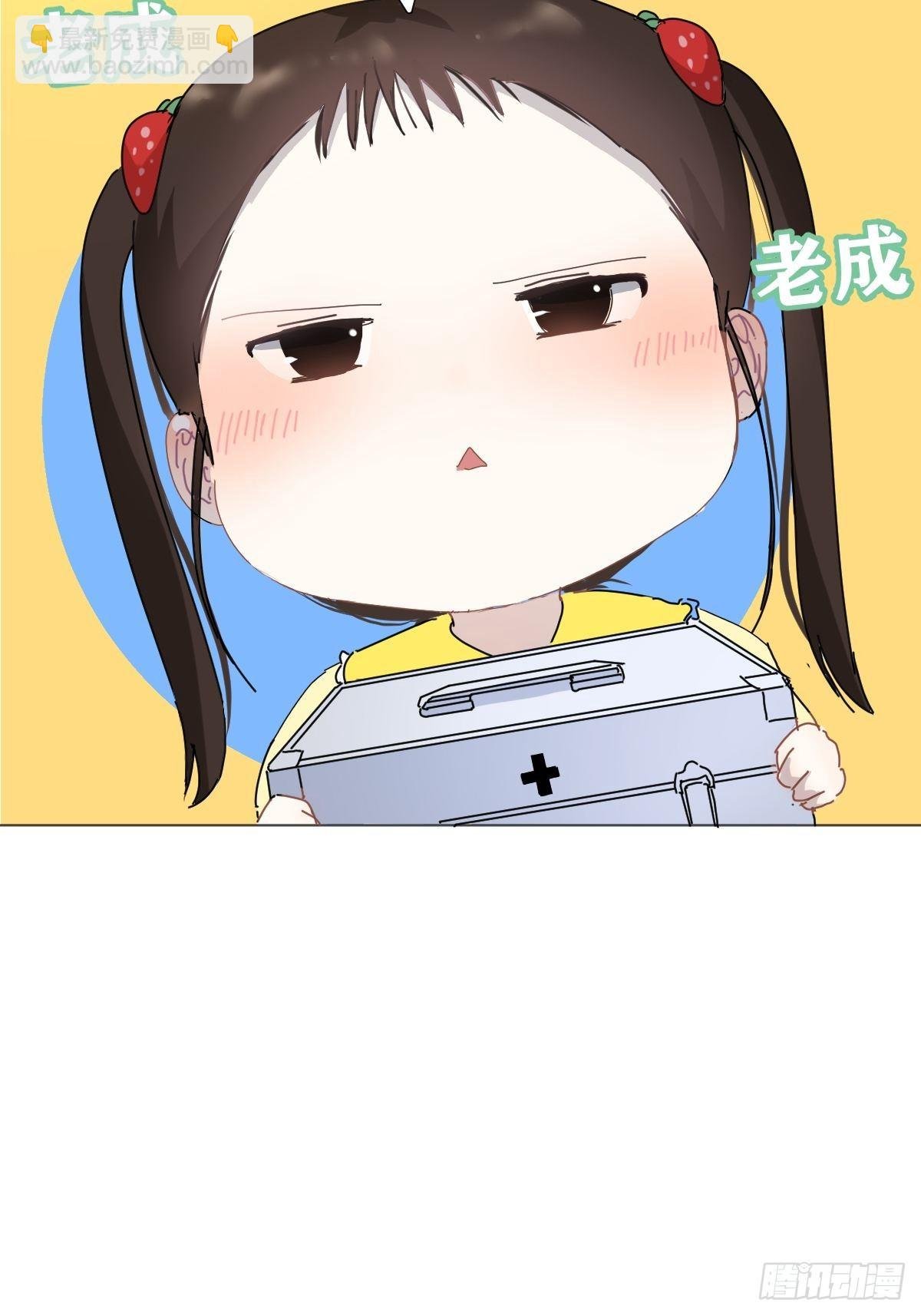 04她一定很痛吧