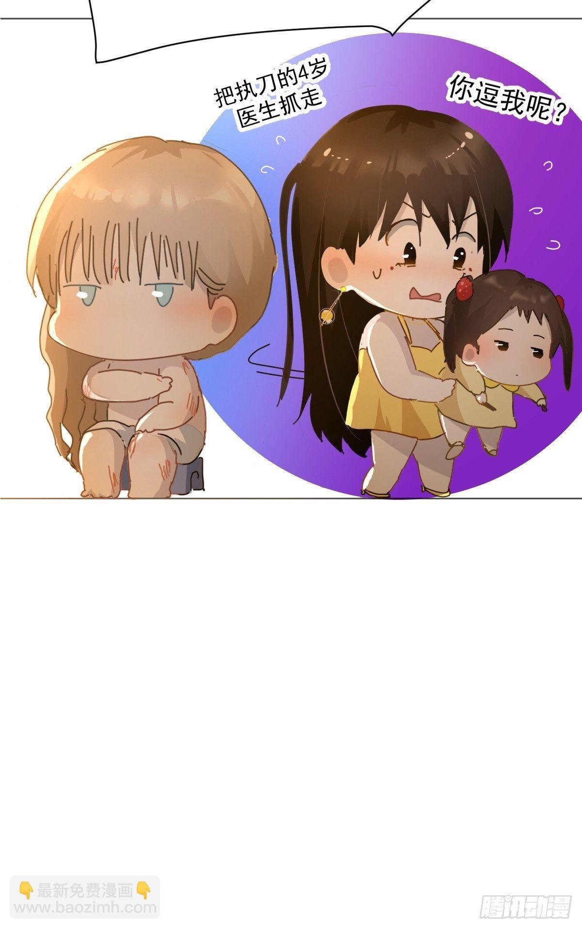 04她一定很痛吧