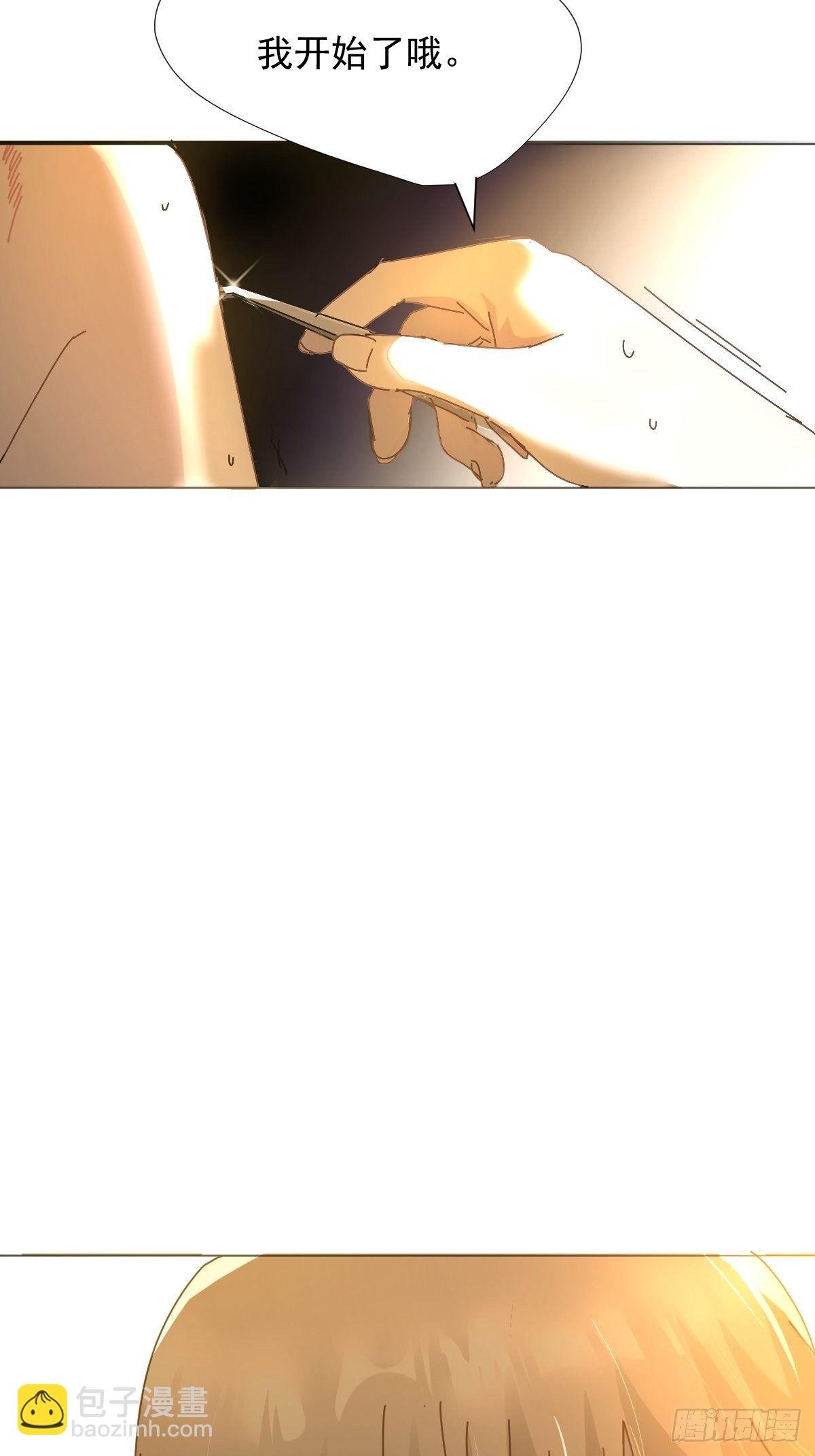 04她一定很痛吧