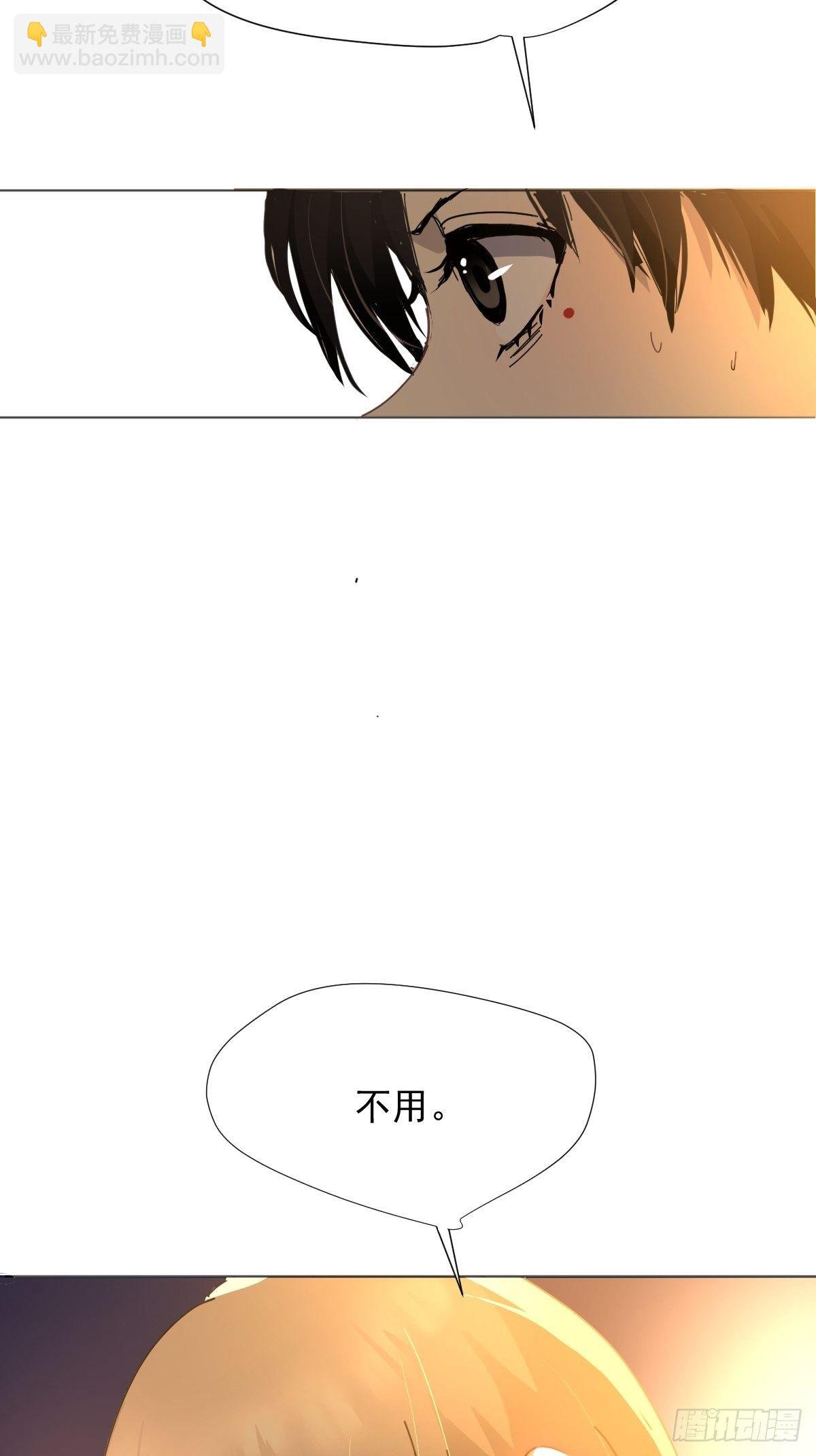 04她一定很痛吧