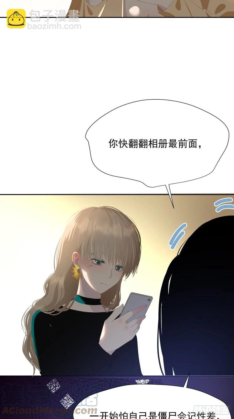 45.会有很多人记住的