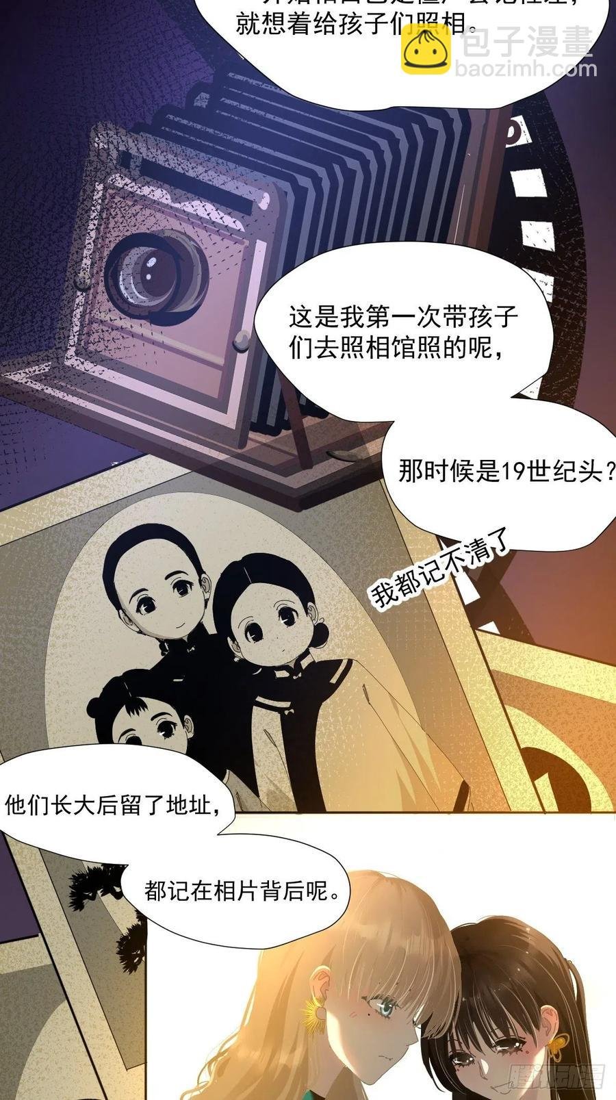 45.会有很多人记住的