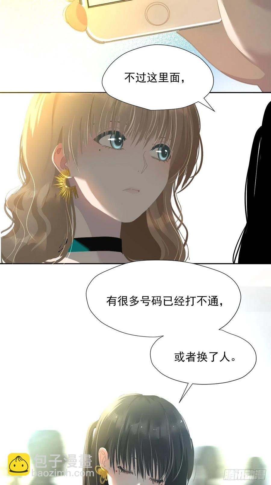 45.会有很多人记住的