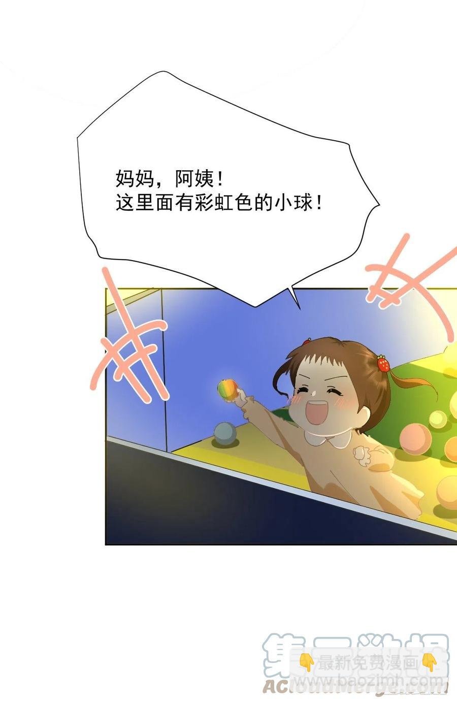 45.会有很多人记住的