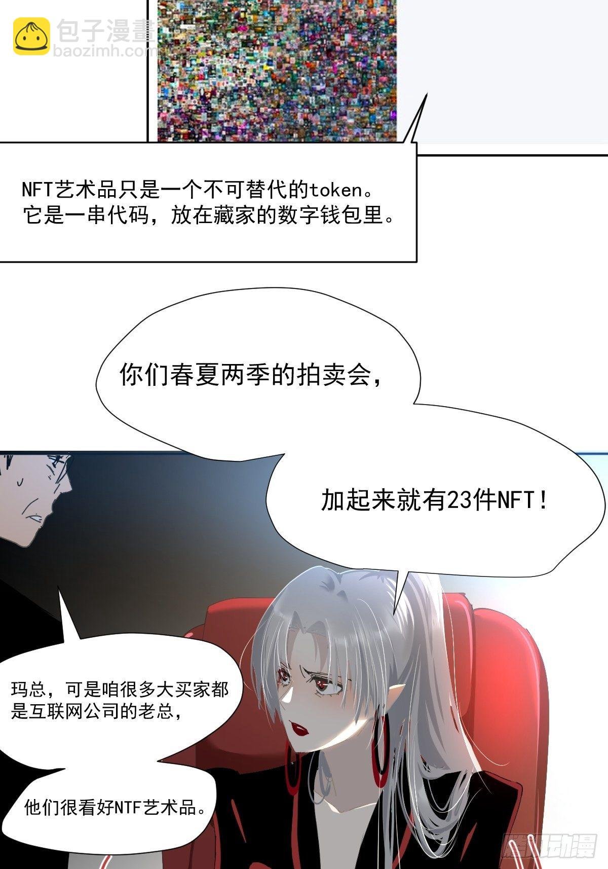 46.我决定了