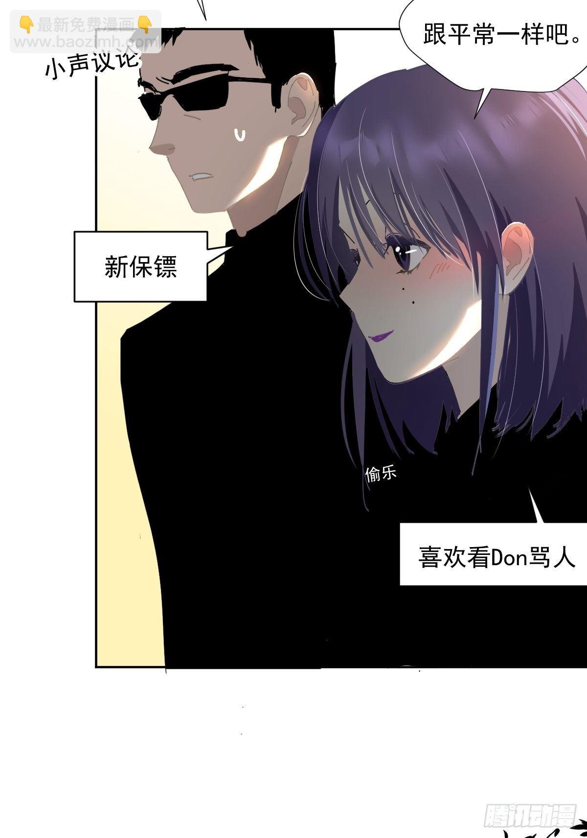 46.我决定了