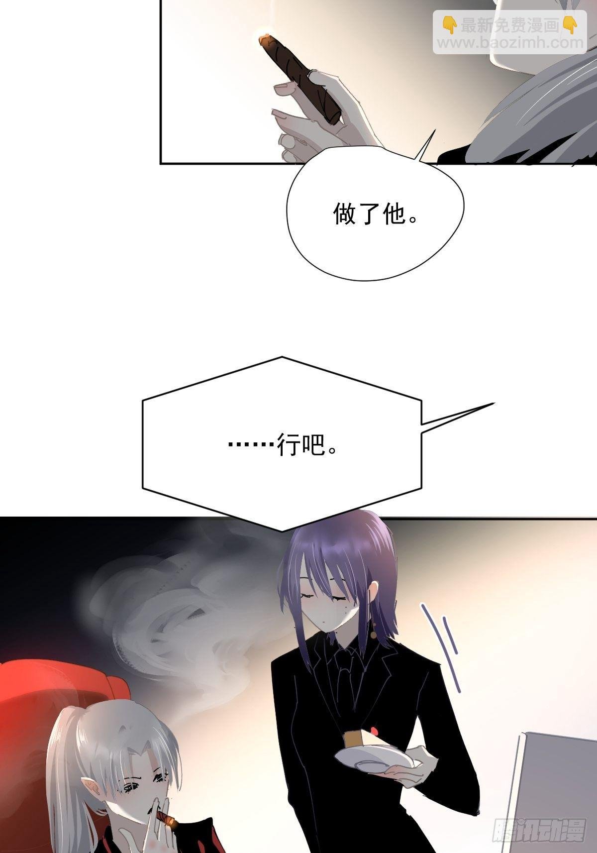 46.我决定了