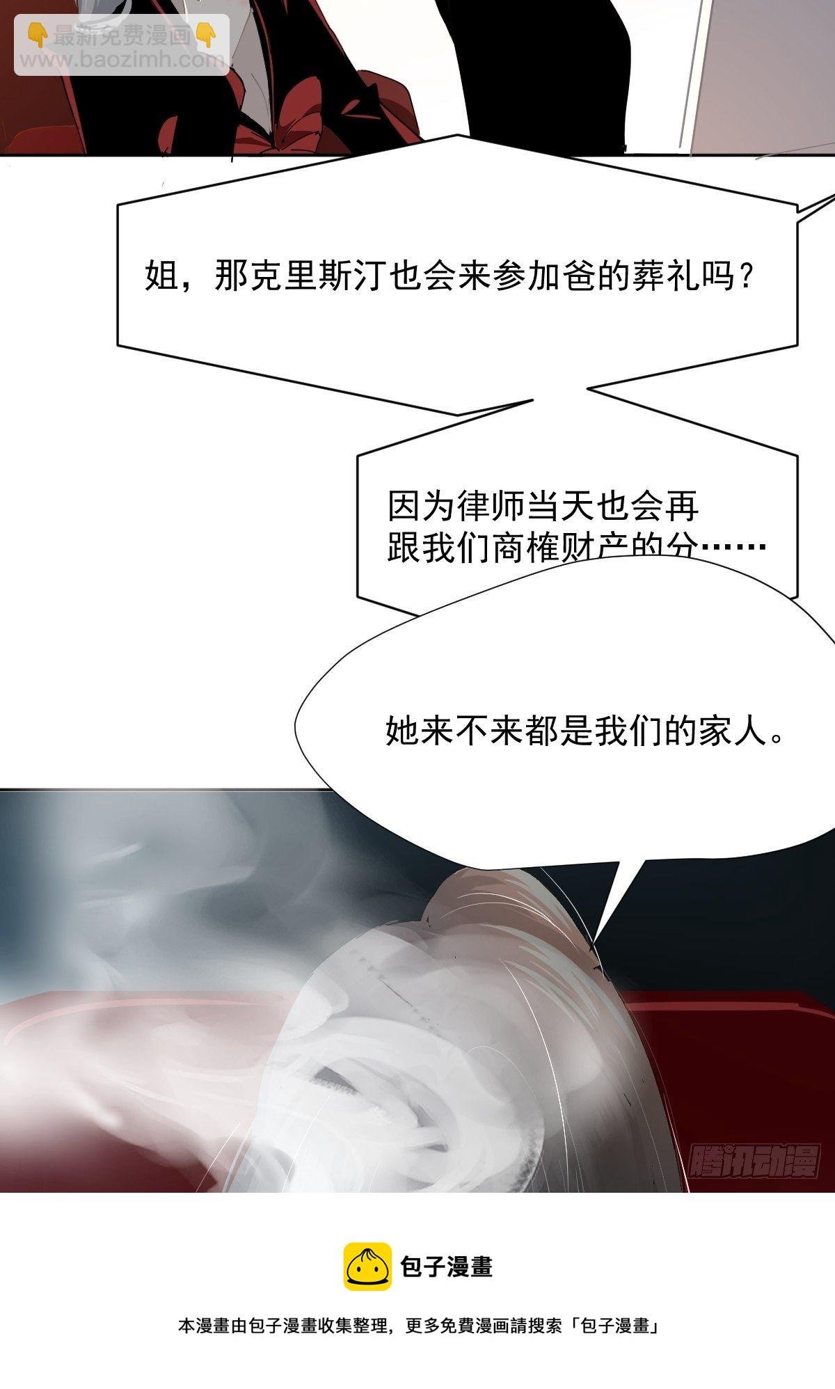 46.我决定了