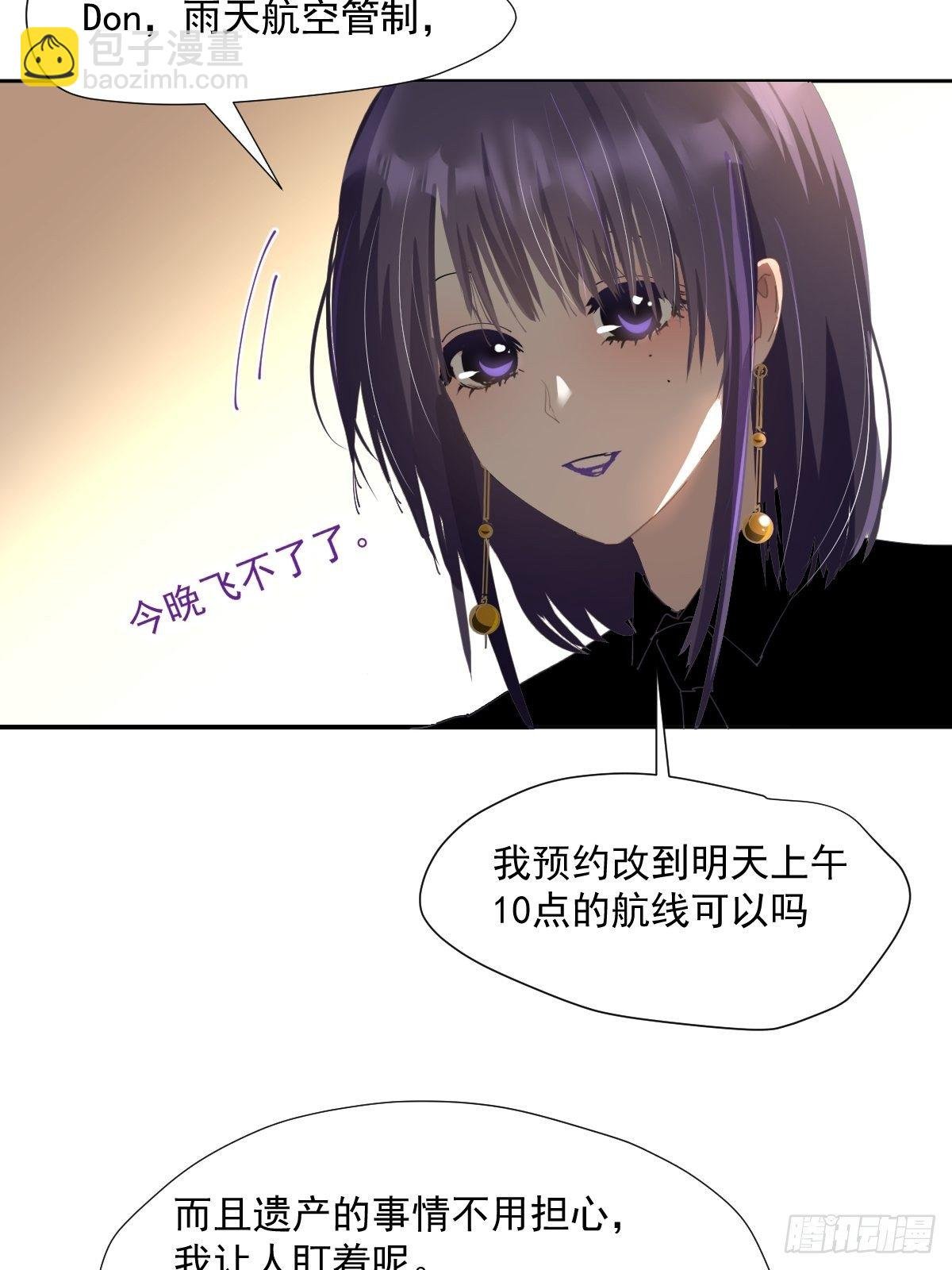 46.我决定了