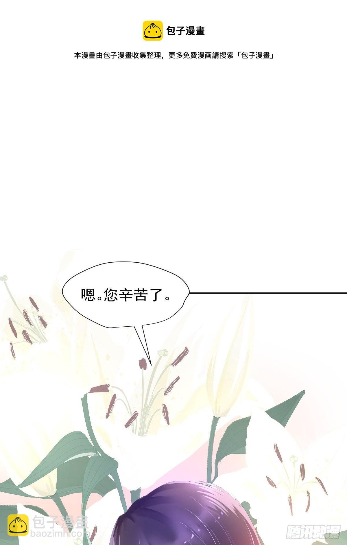 46.我决定了