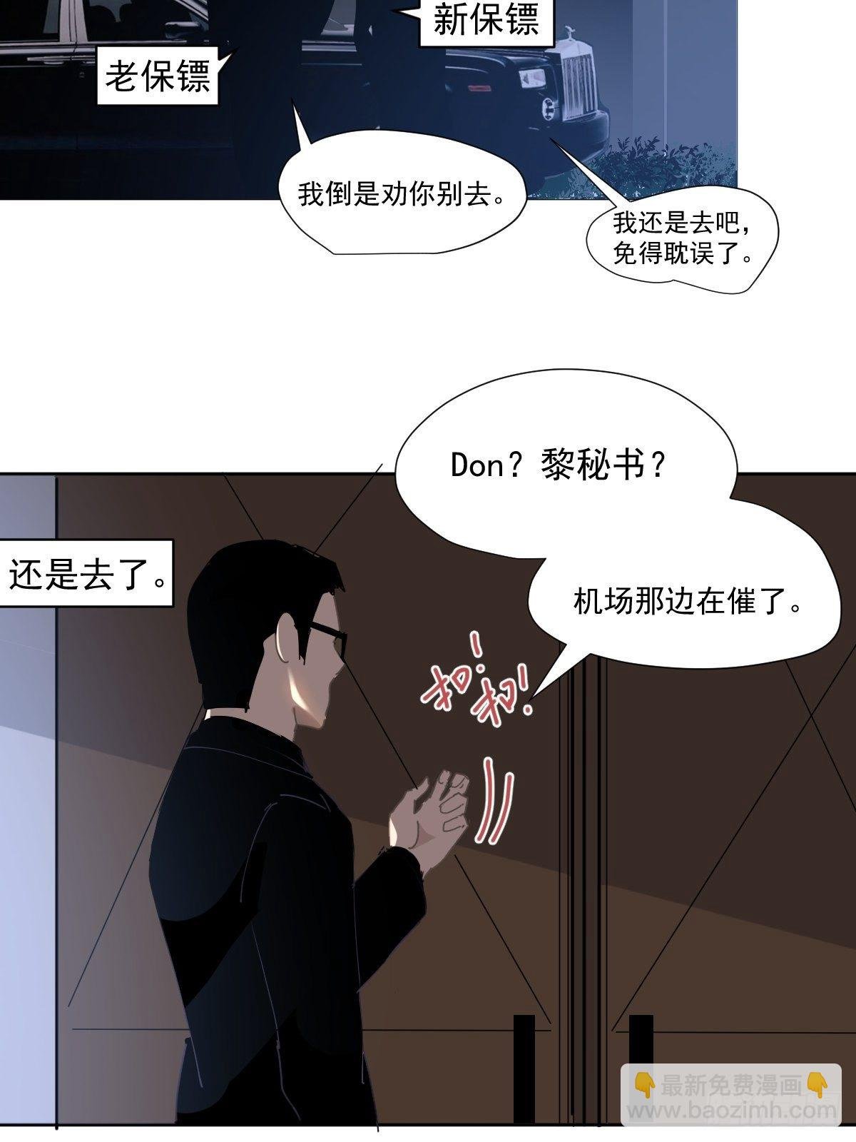 46.我决定了