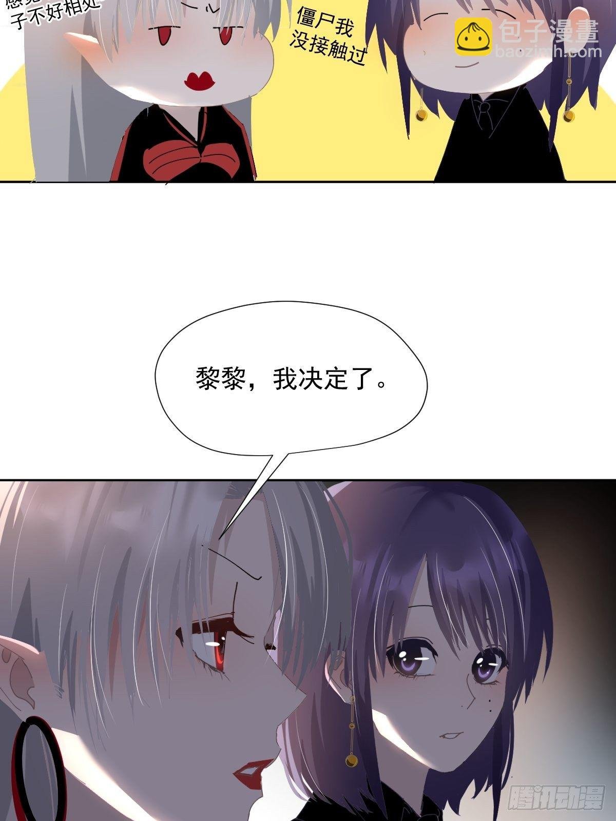 46.我决定了