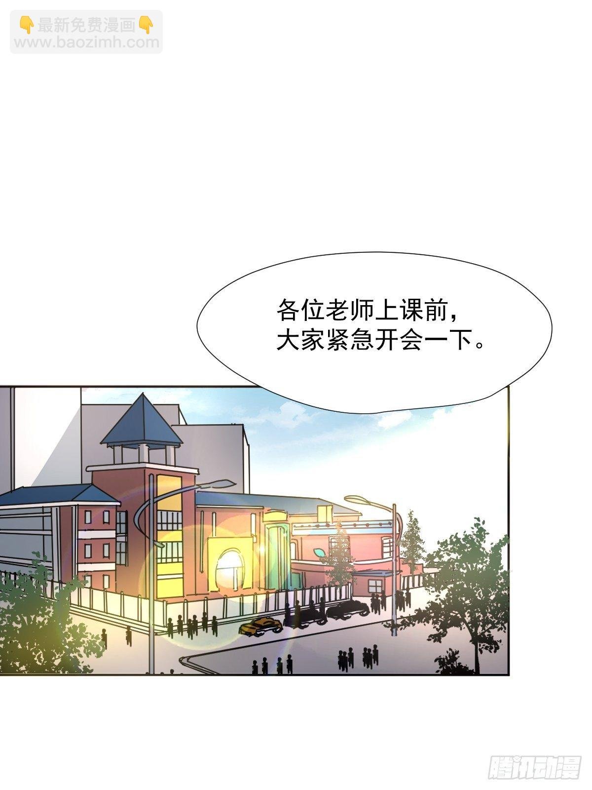 47.谢谢您的礼物