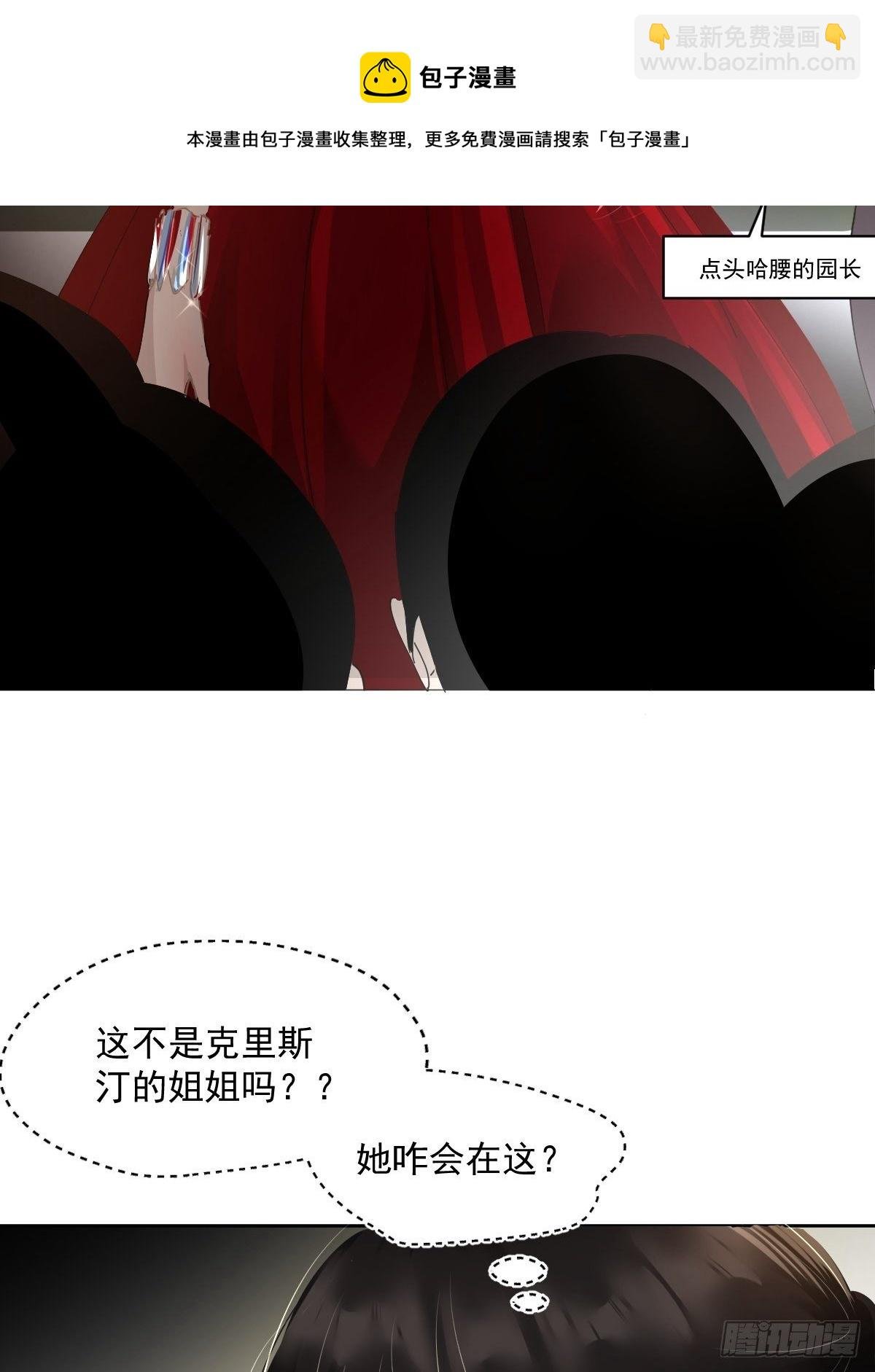 47.谢谢您的礼物
