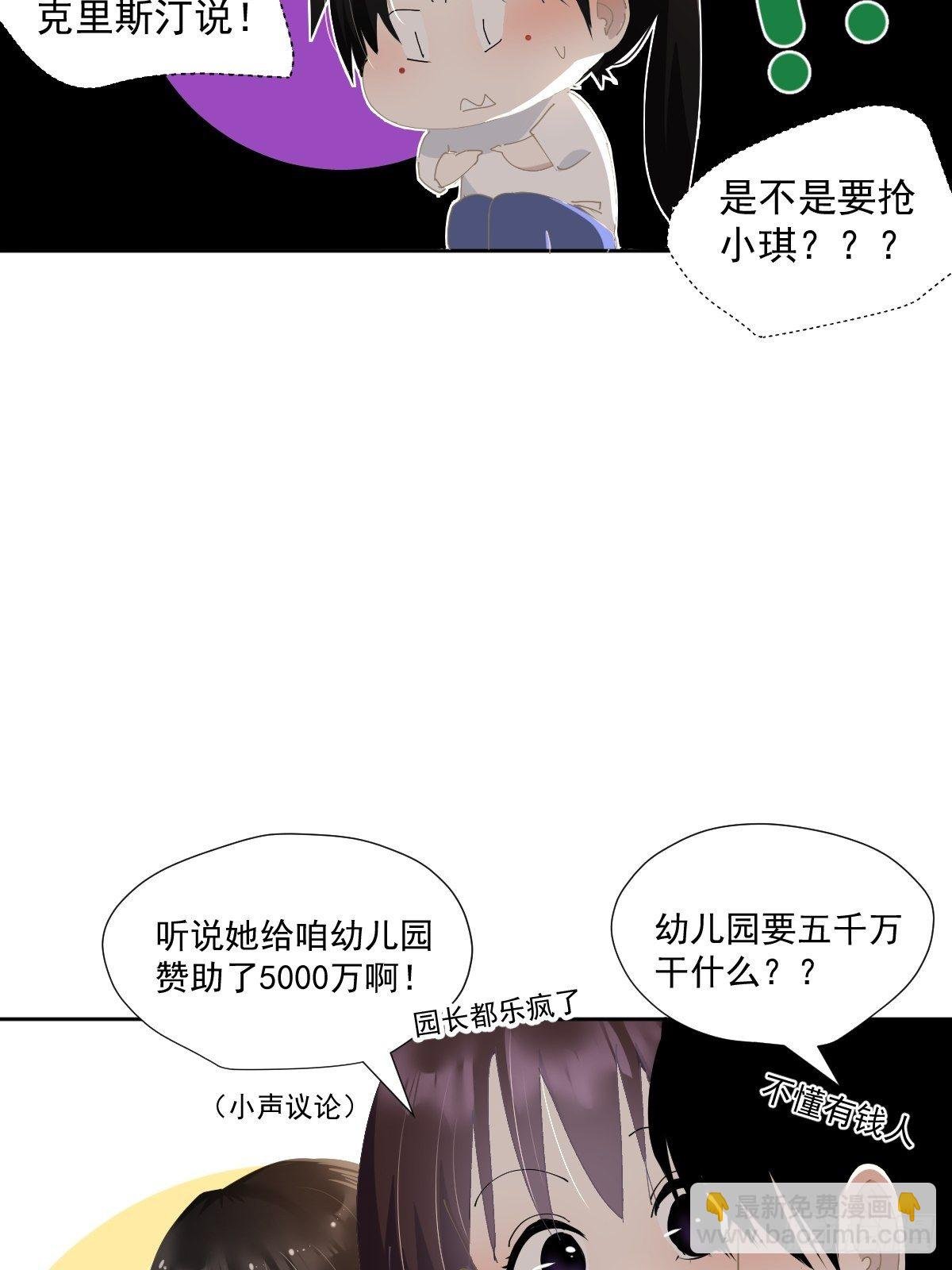 47.谢谢您的礼物