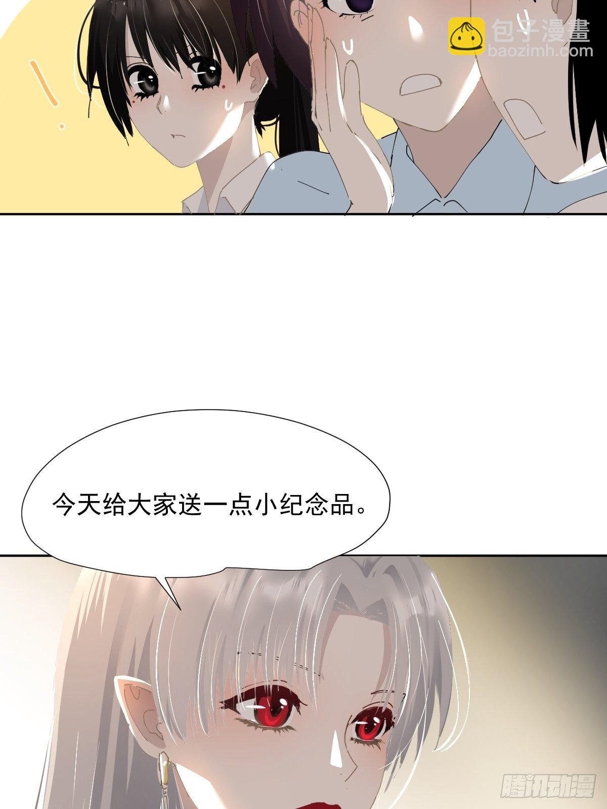 47.谢谢您的礼物