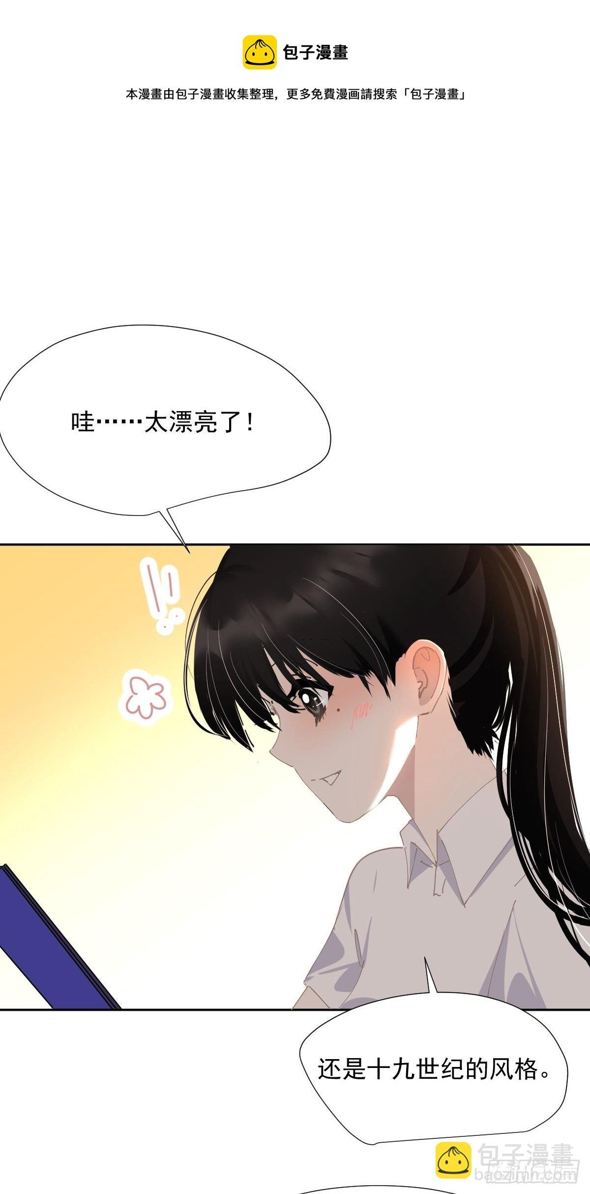 47.谢谢您的礼物