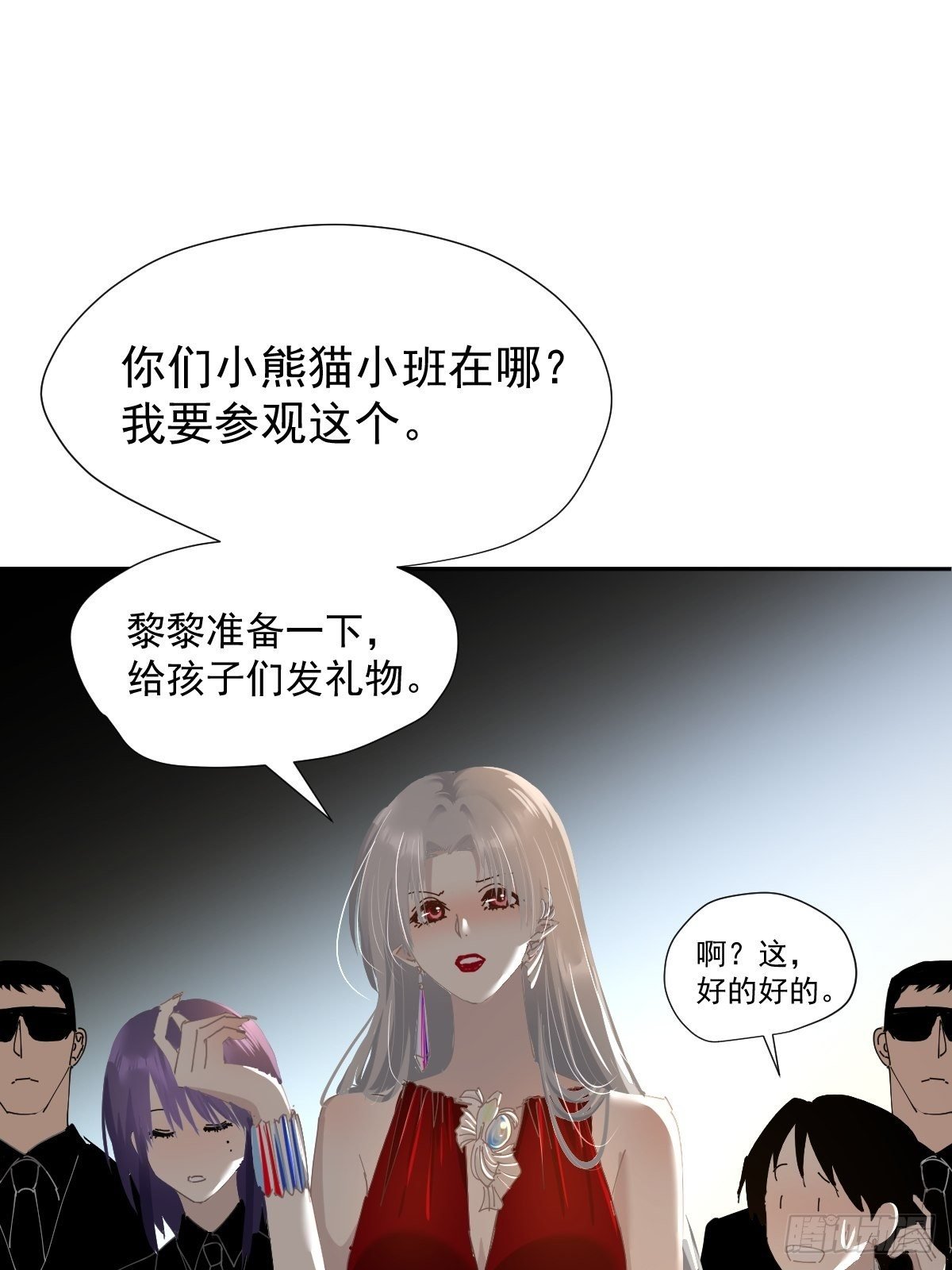 47.谢谢您的礼物