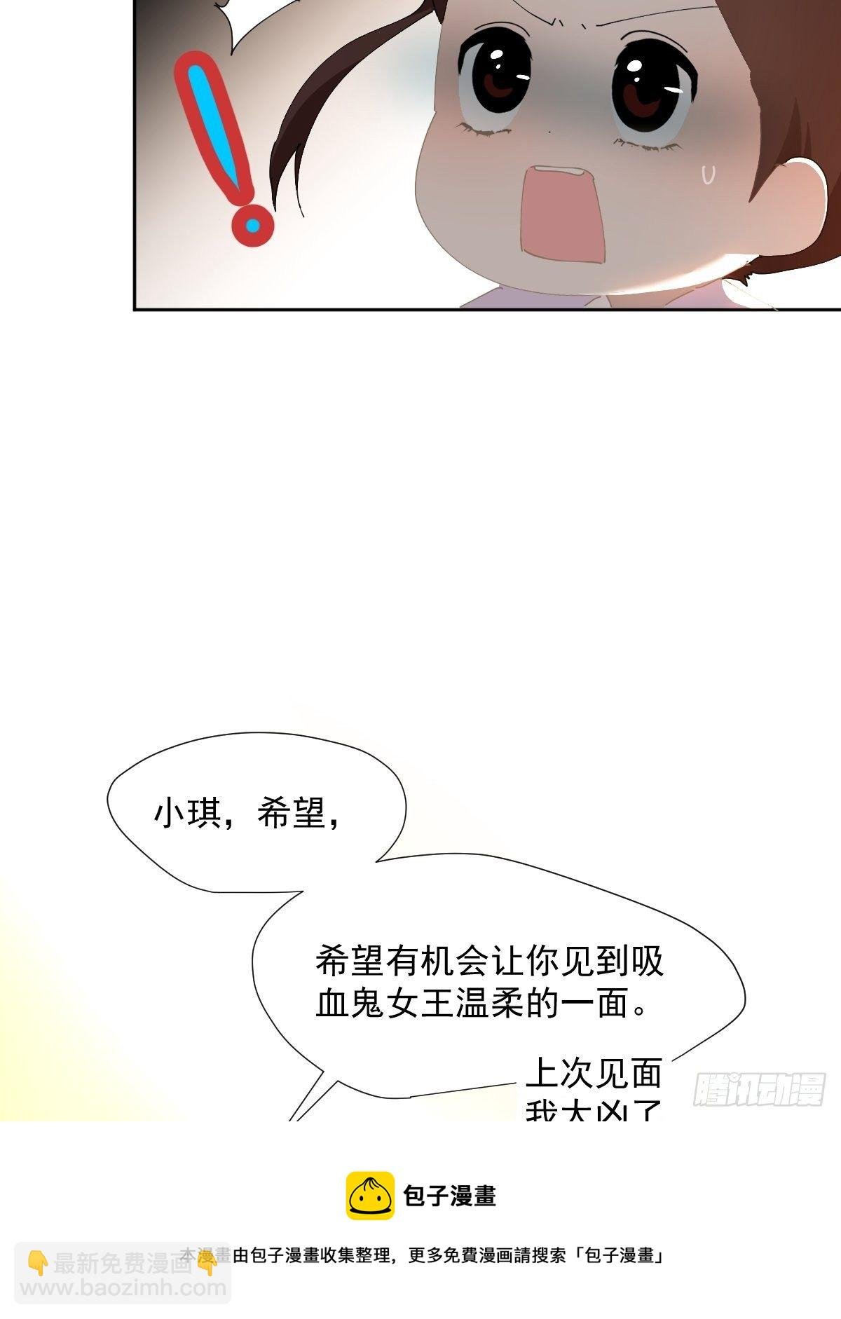 47.谢谢您的礼物