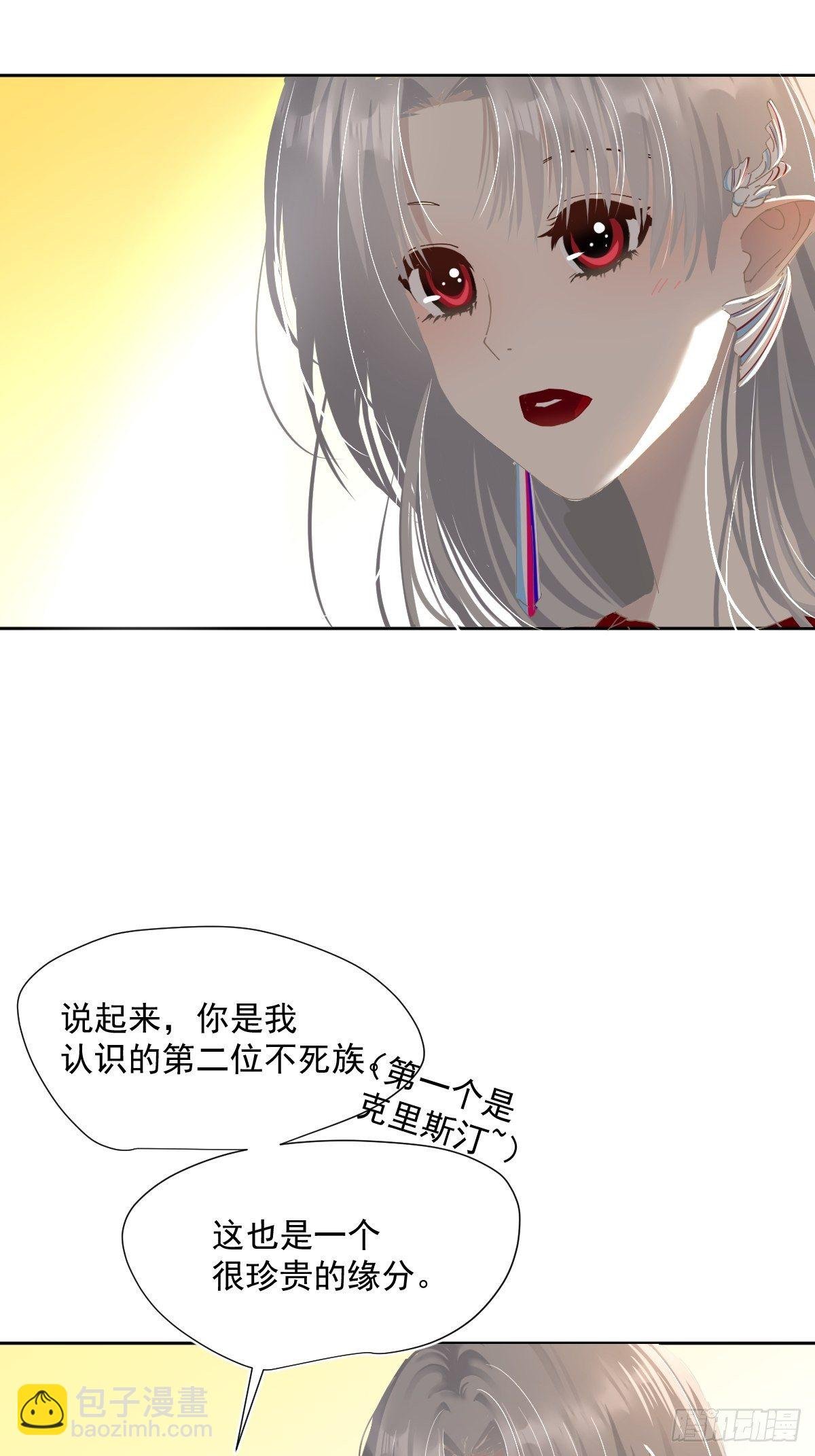 47.谢谢您的礼物