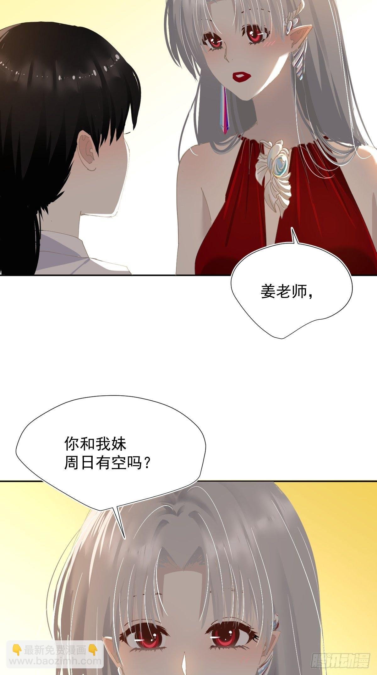 47.谢谢您的礼物