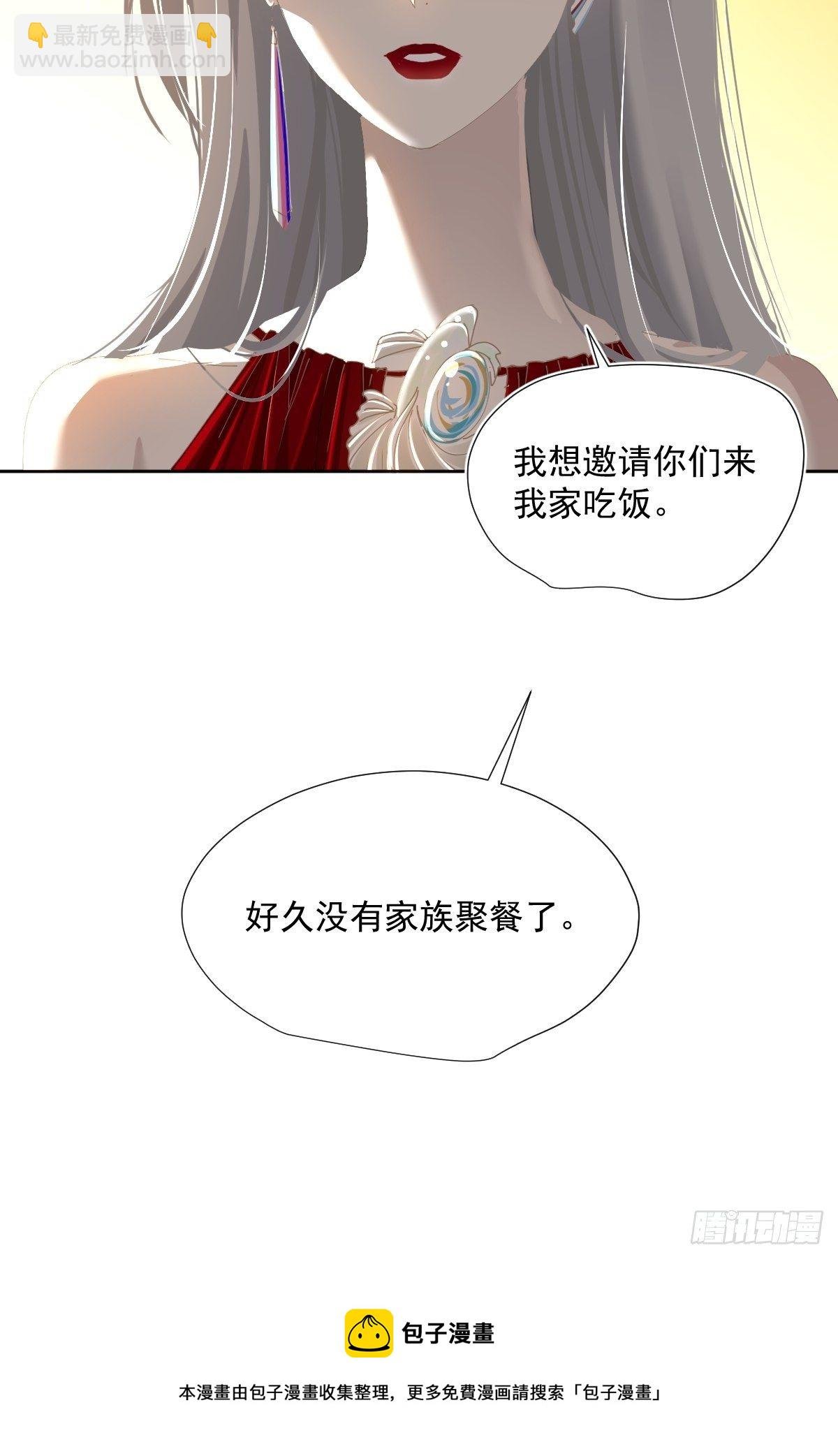 47.谢谢您的礼物