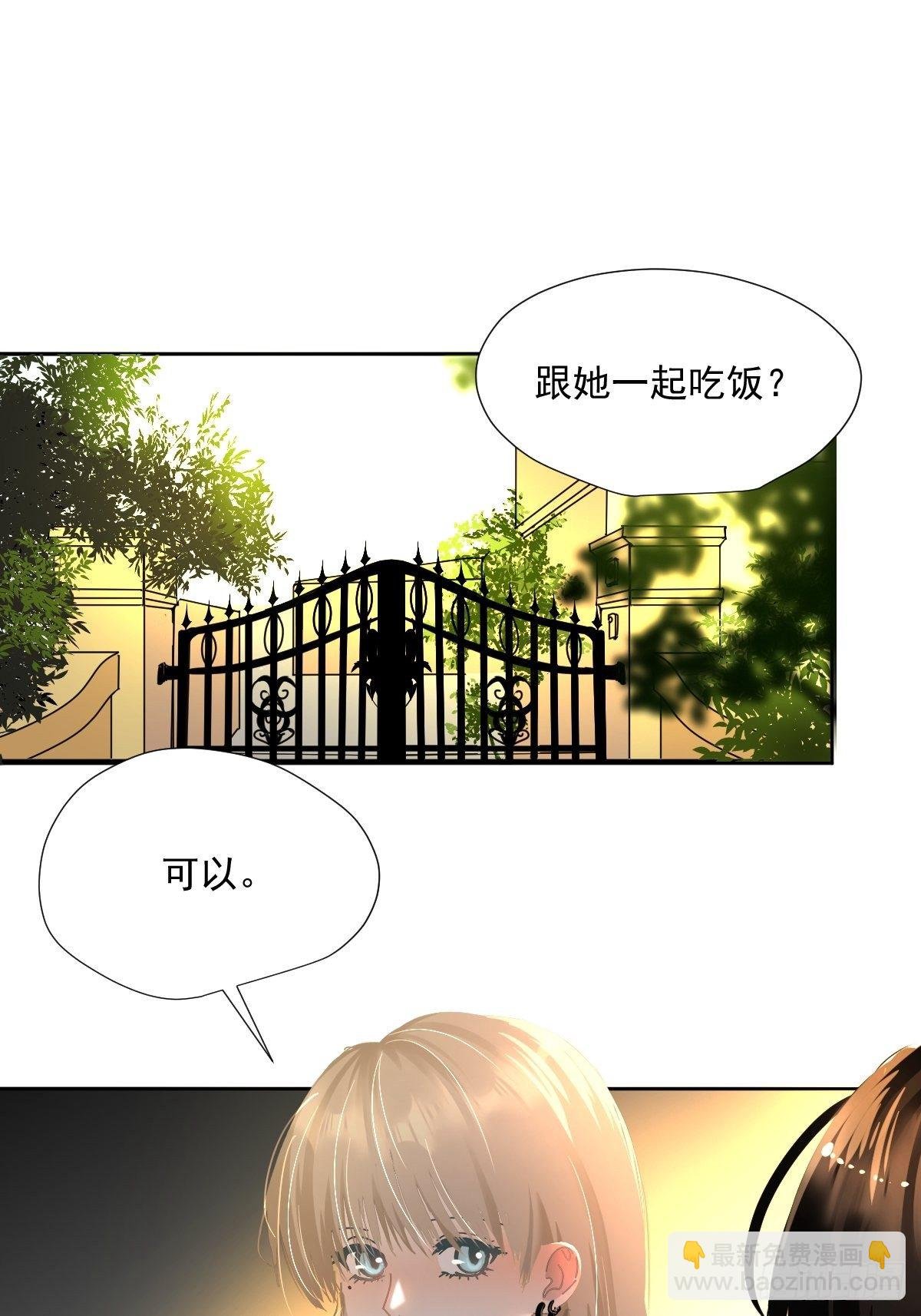 48.是只小蚊子！