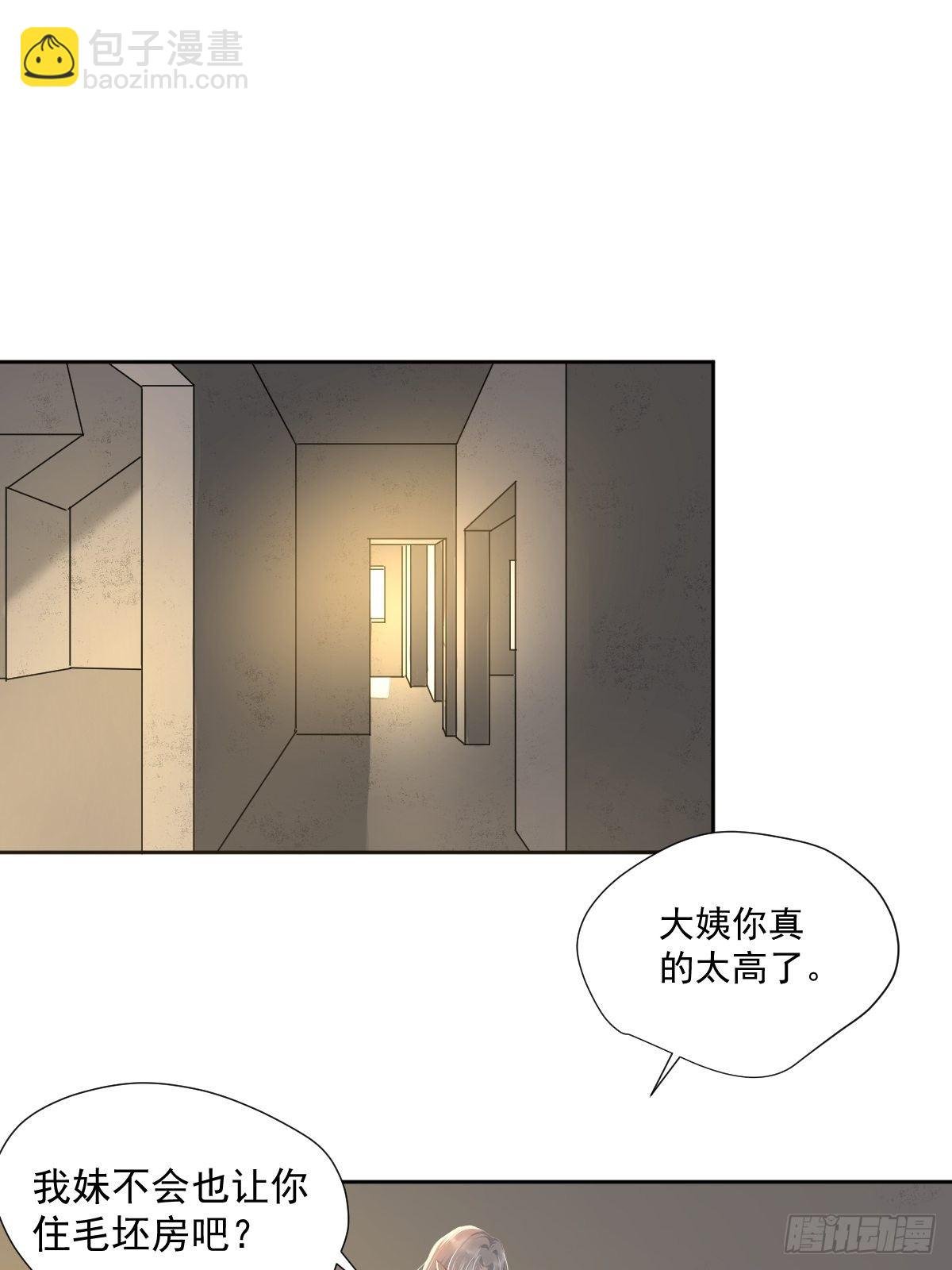 49.卡罗拉