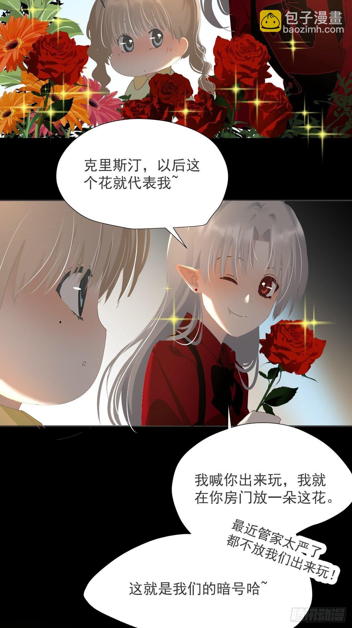 49.卡罗拉