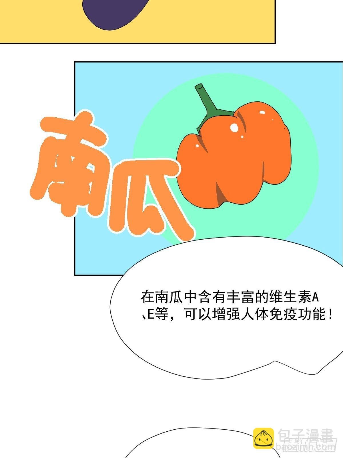 49.卡罗拉