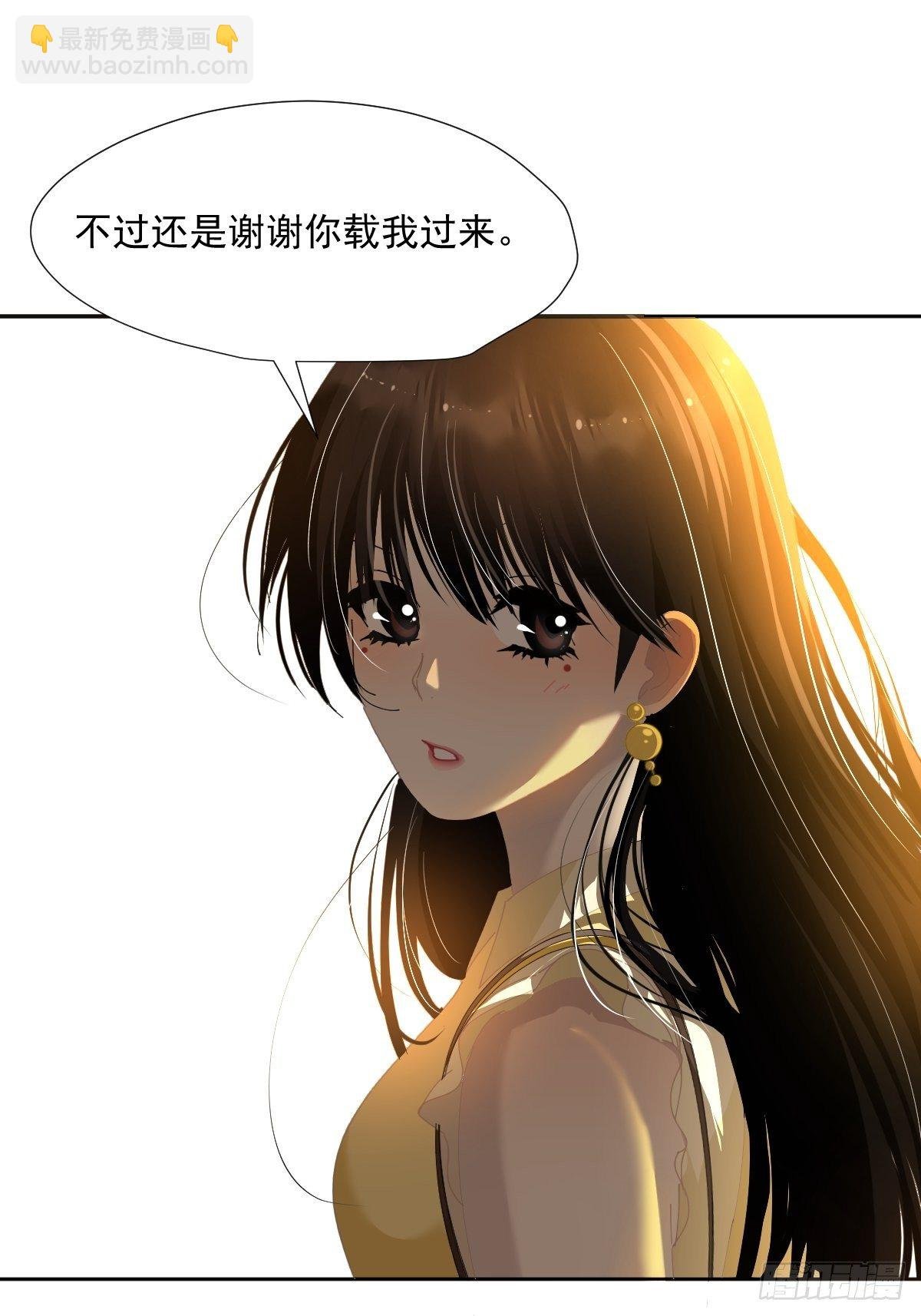 50.谢谢阿姨