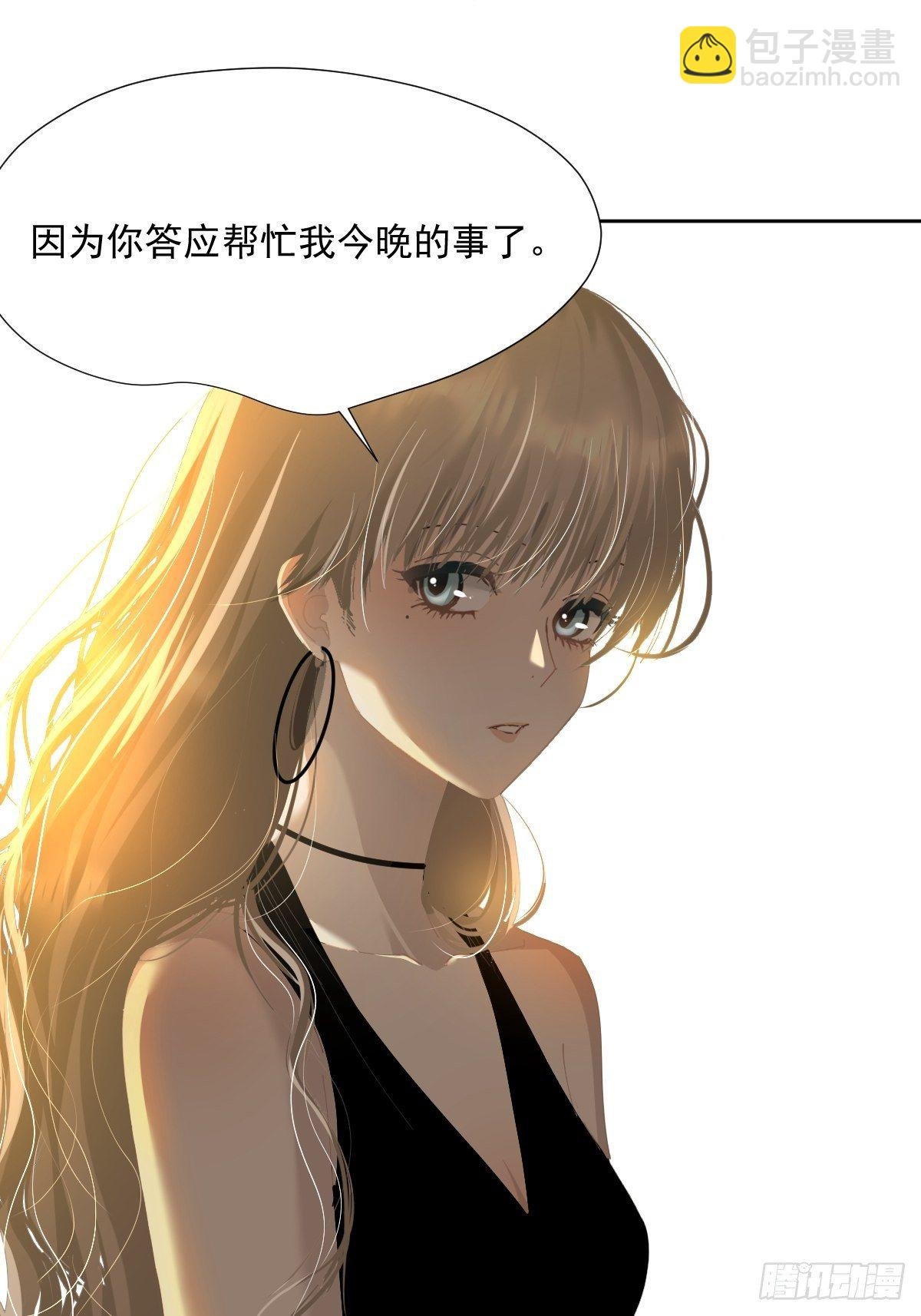 50.谢谢阿姨