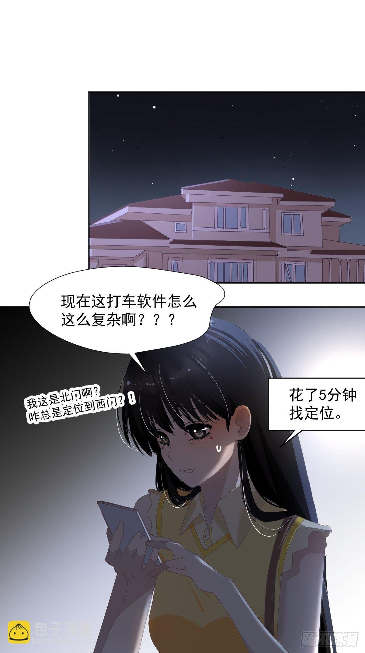 50.谢谢阿姨
