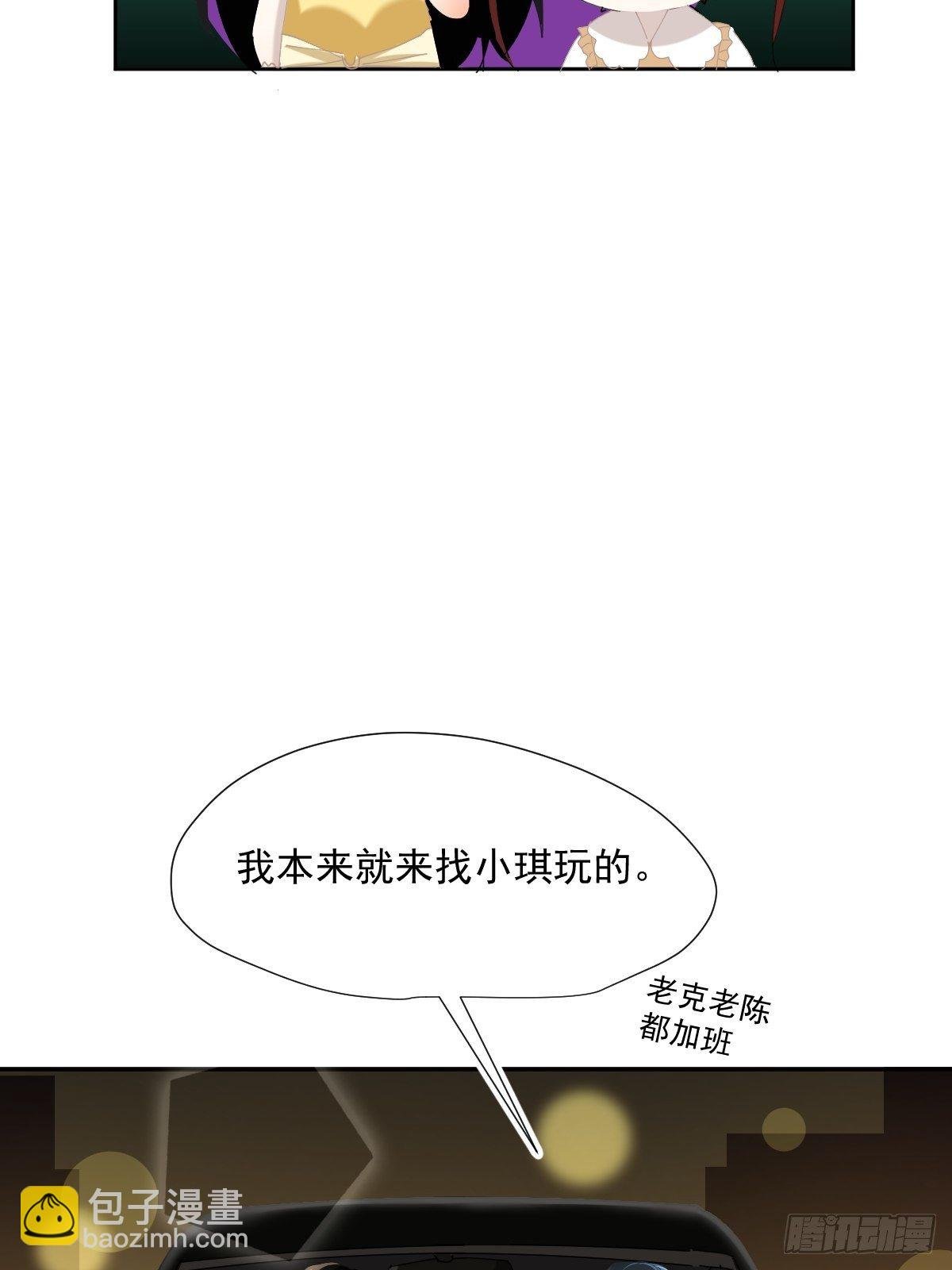 51.我以为她坚不可摧