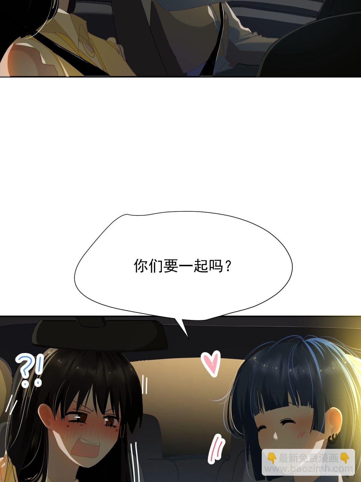 51.我以为她坚不可摧