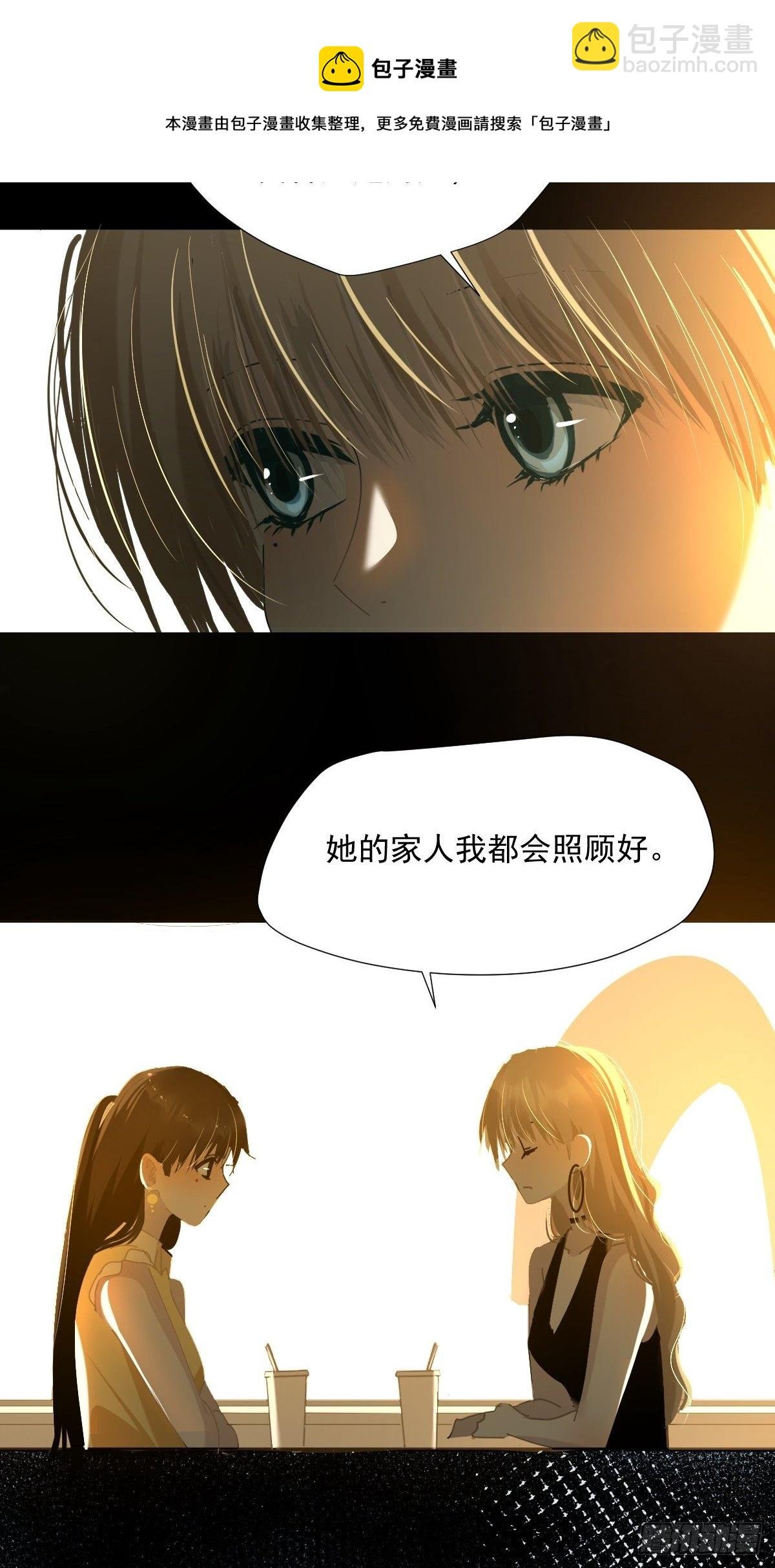 51.我以为她坚不可摧