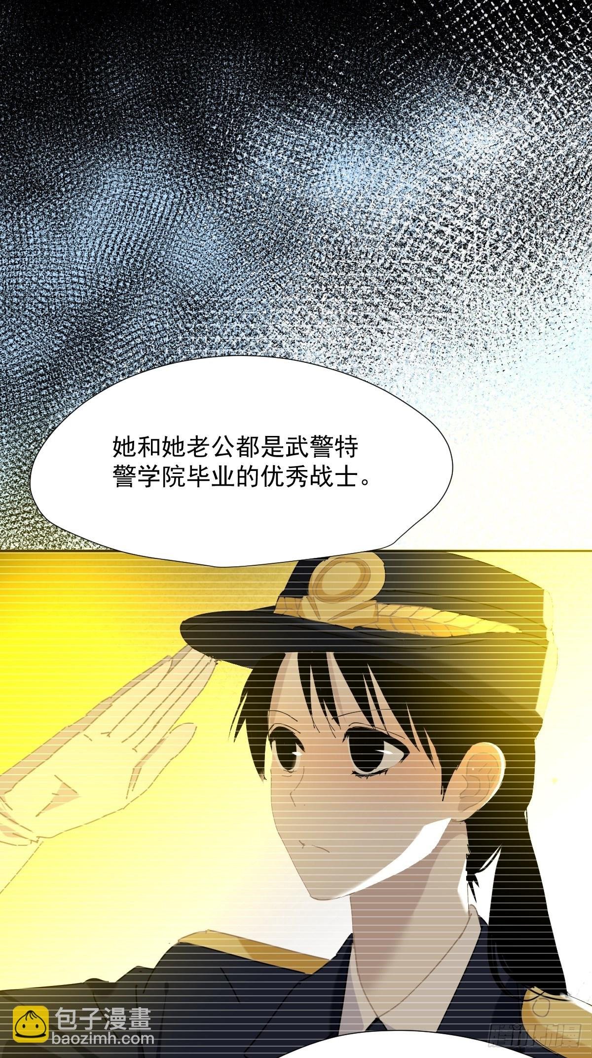 51.我以为她坚不可摧