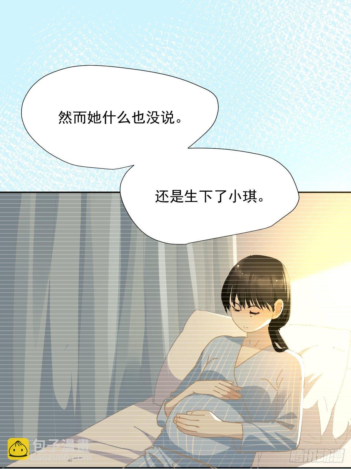 51.我以为她坚不可摧