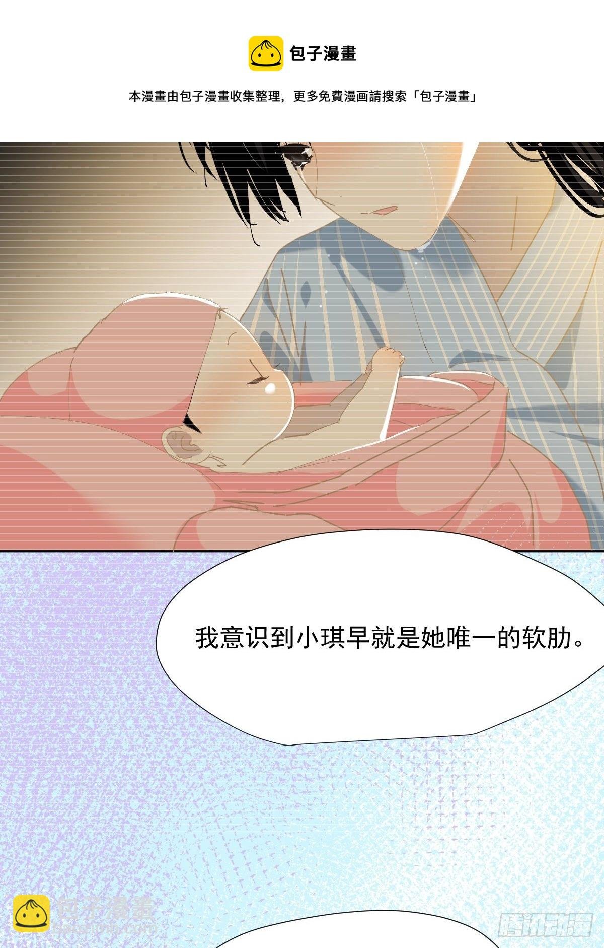 51.我以为她坚不可摧