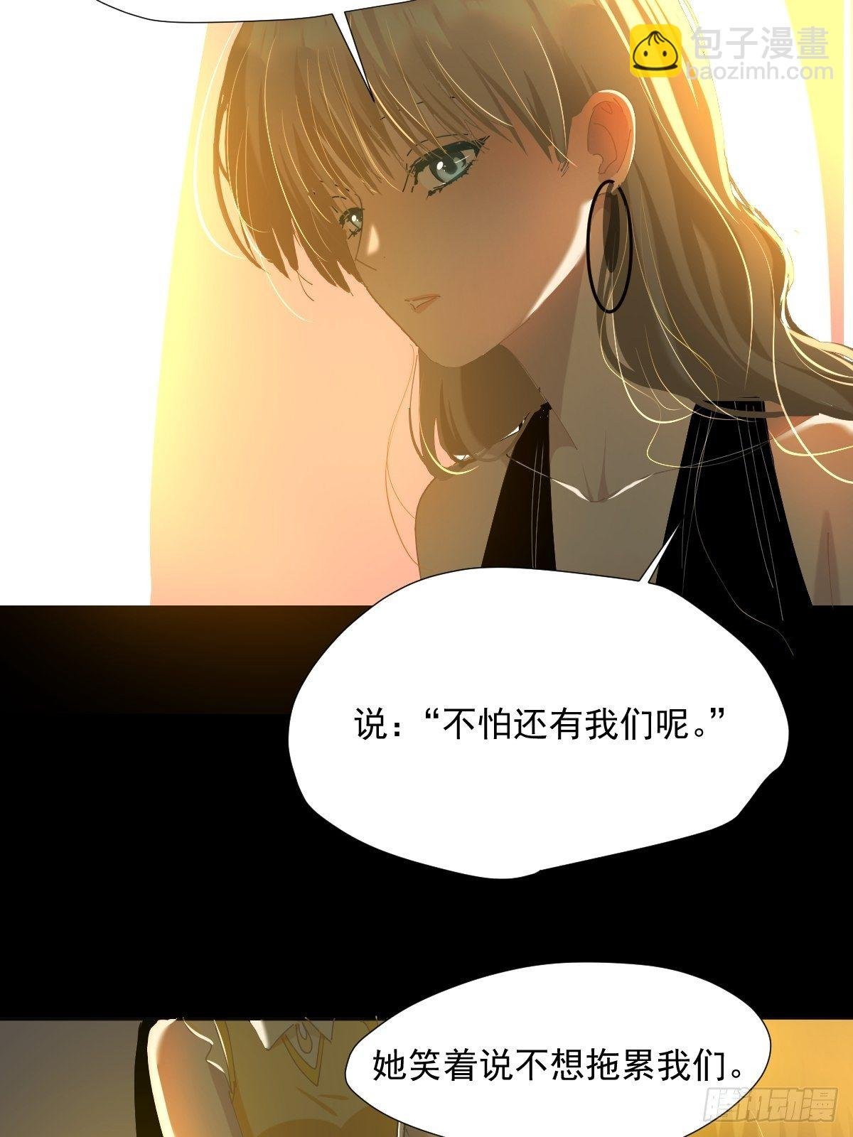 51.我以为她坚不可摧