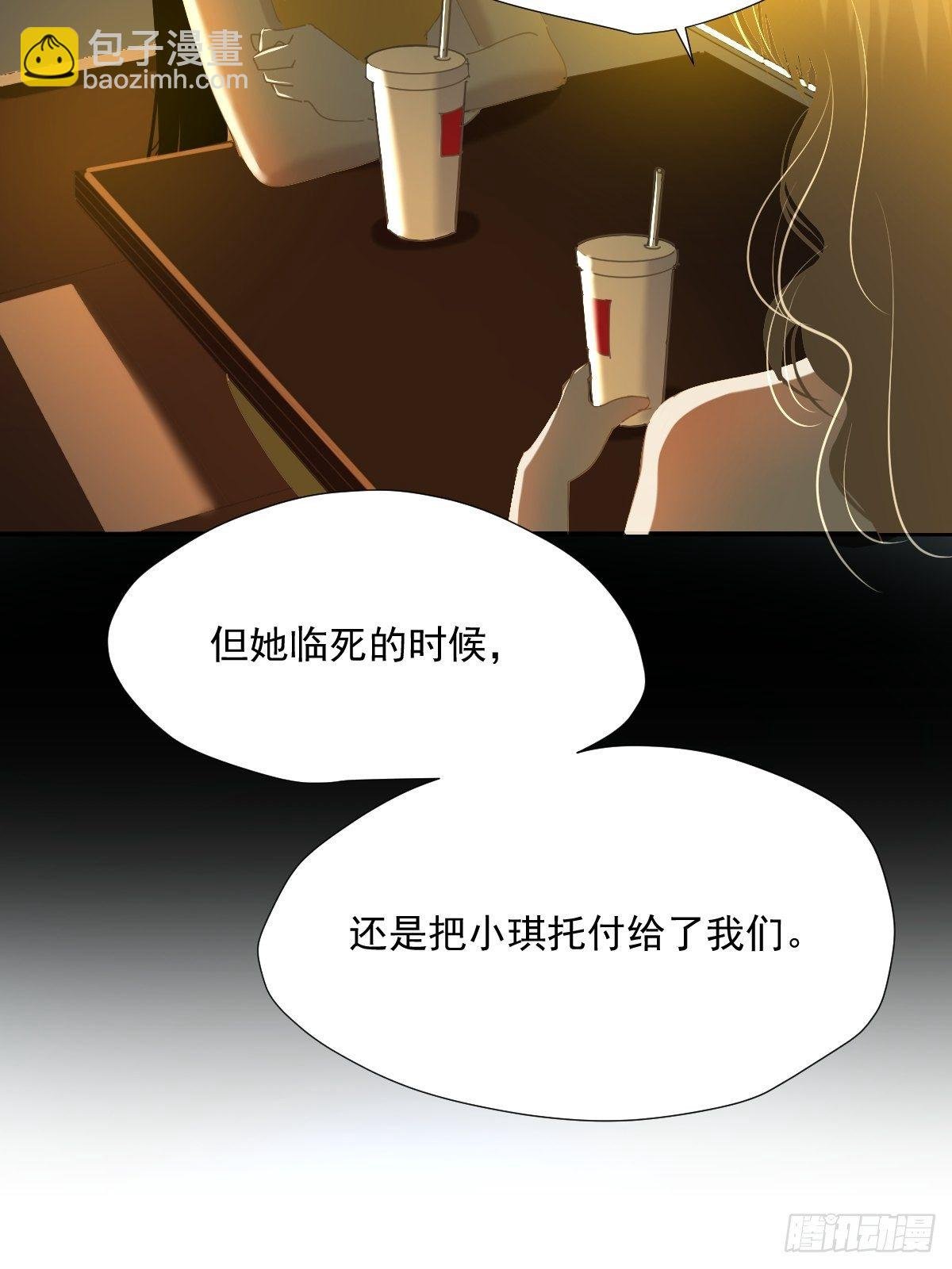 51.我以为她坚不可摧
