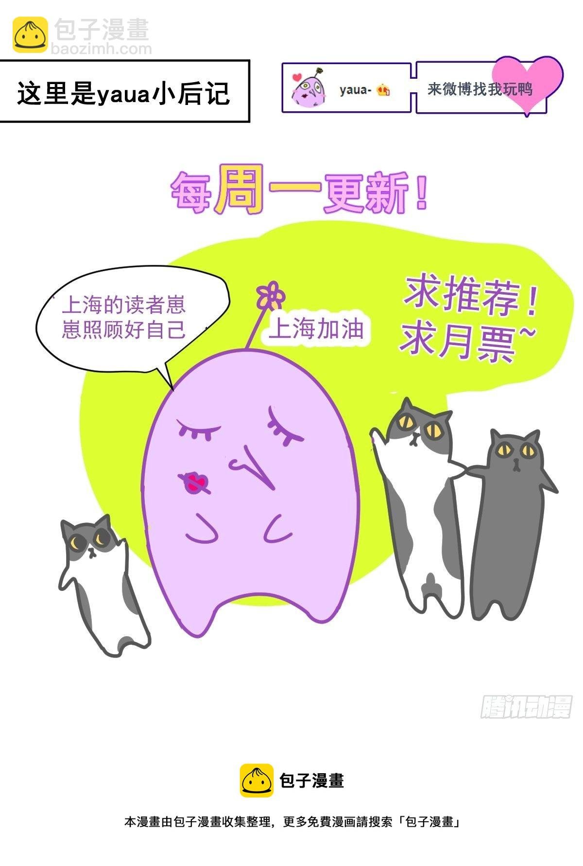 51.我以为她坚不可摧
