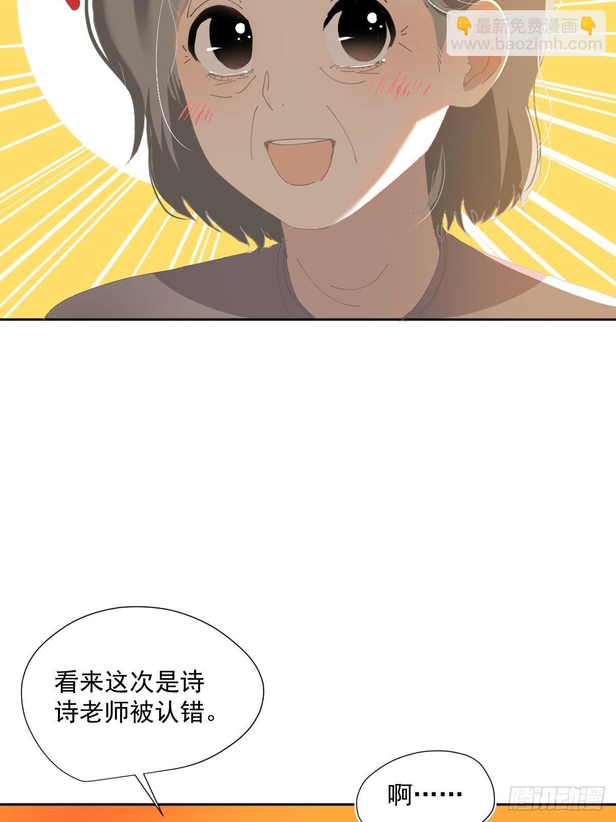 52.她是世界上最棒的宝贝