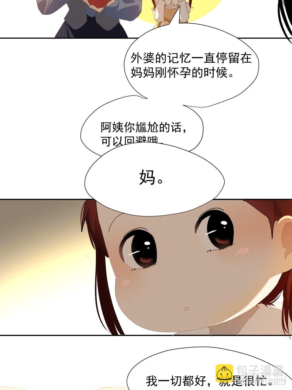 52.她是世界上最棒的宝贝